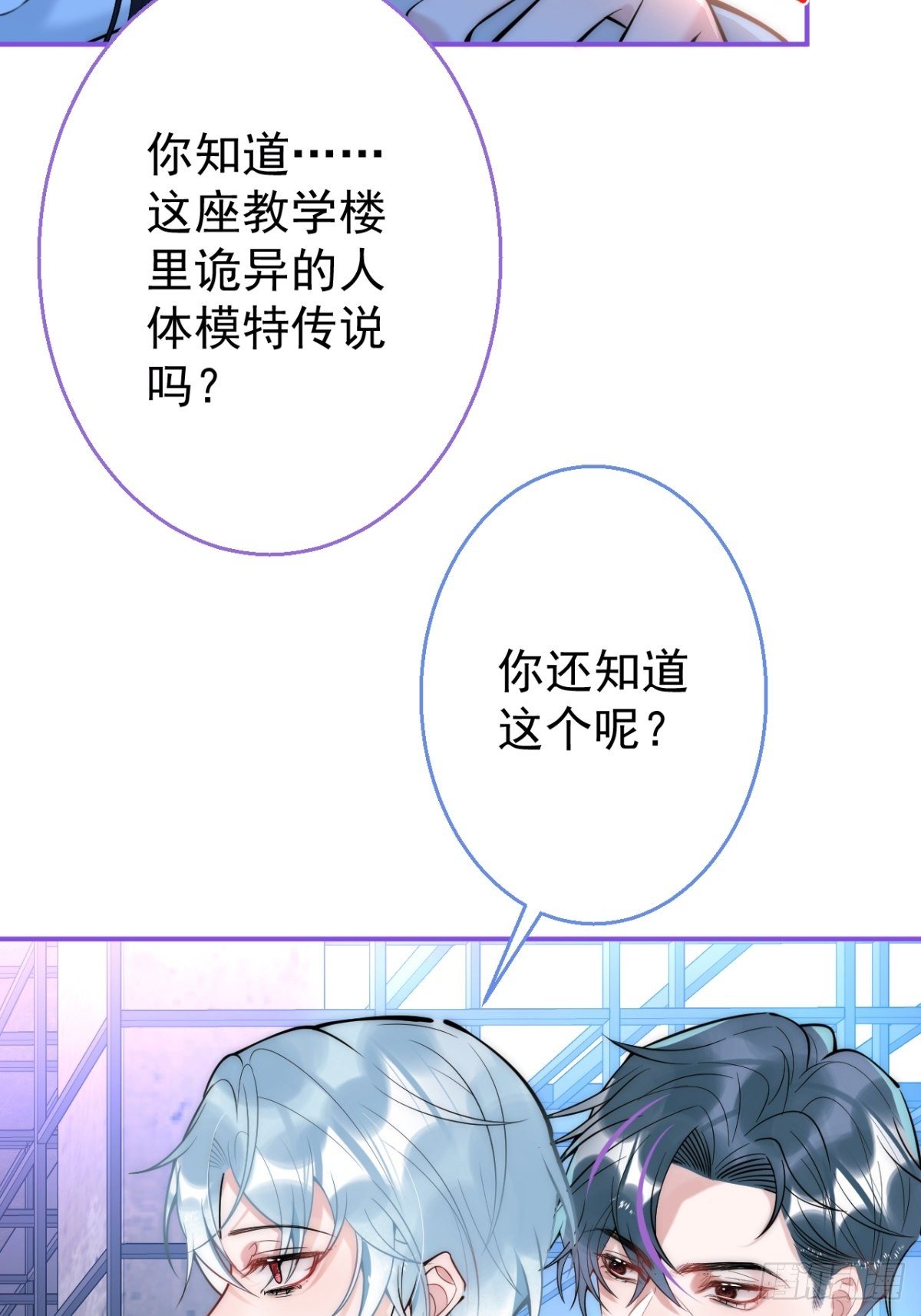 12-公主抱23