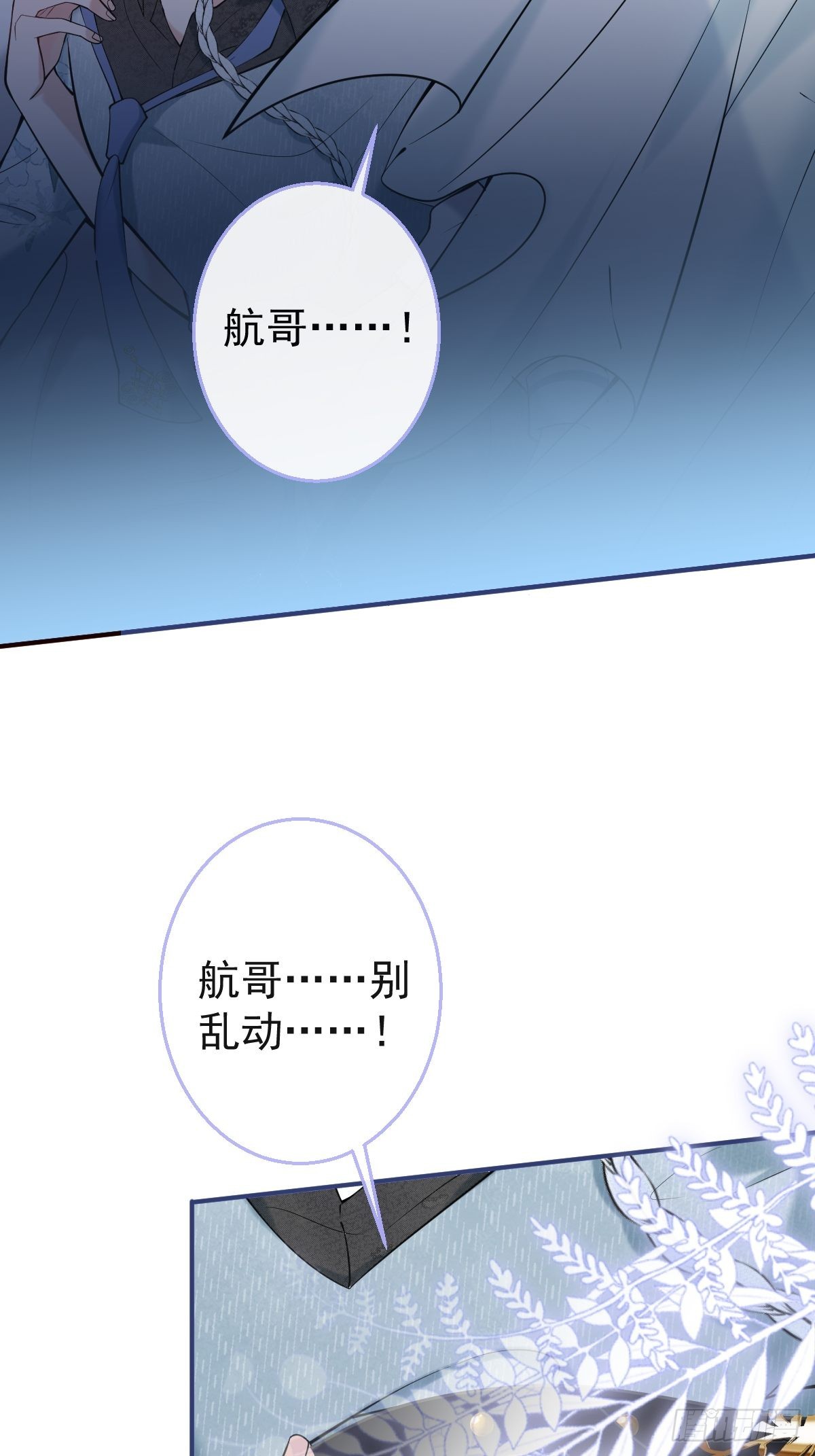 33-发烧了！5