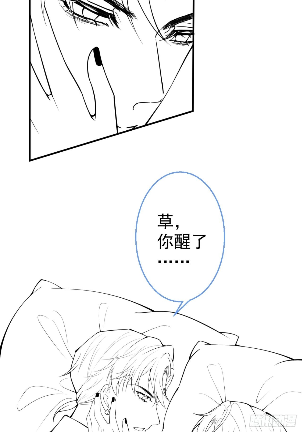 73-小草发烧了。44