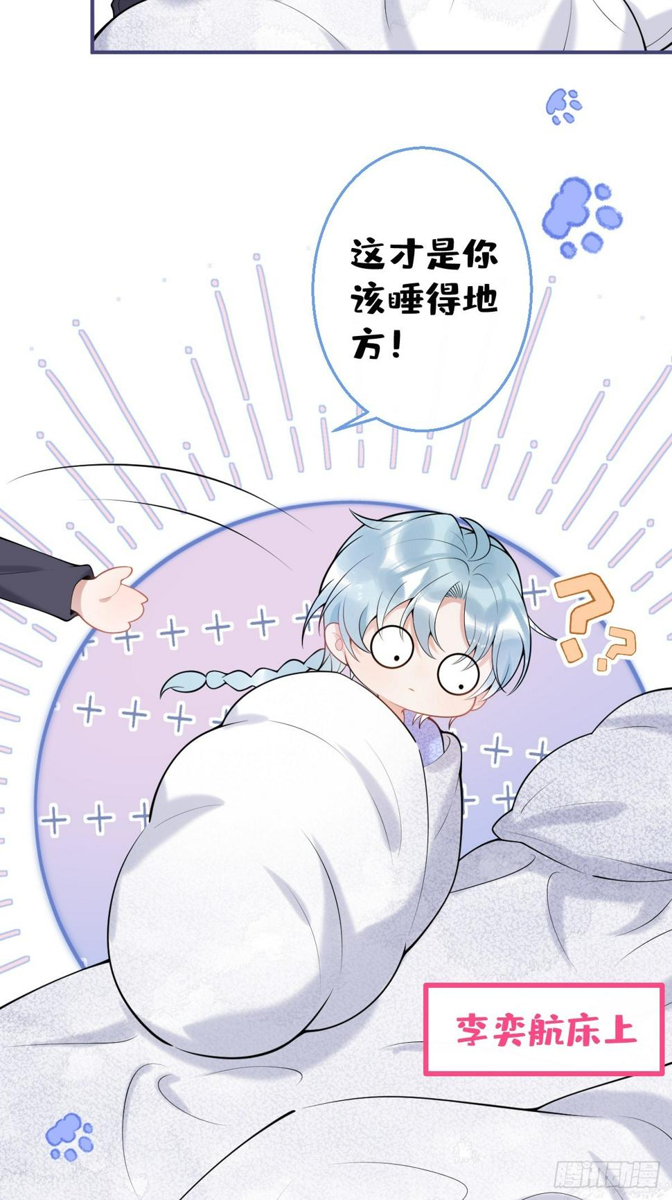 89-航哥的花式宠爱8