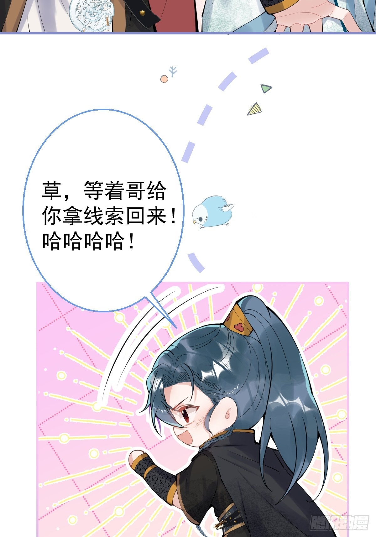 64-鸳鸯浴45