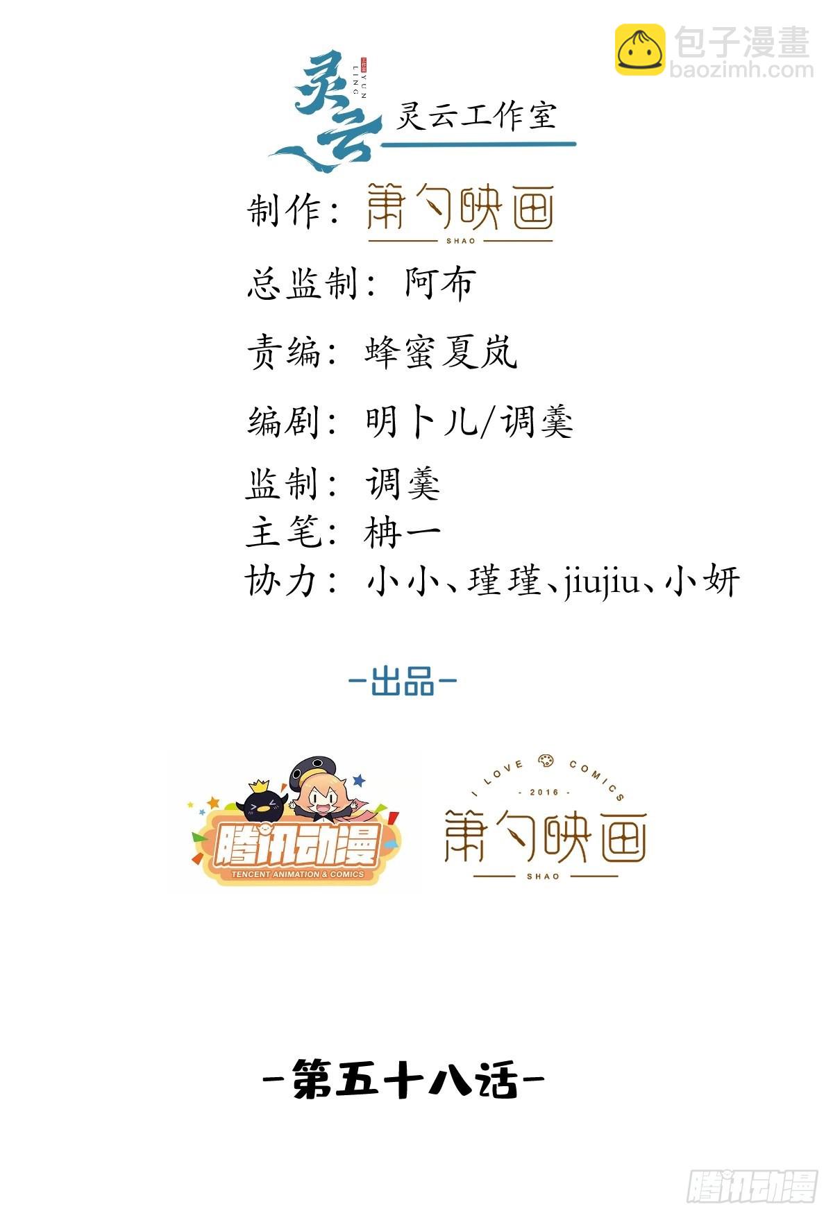 58-血书1