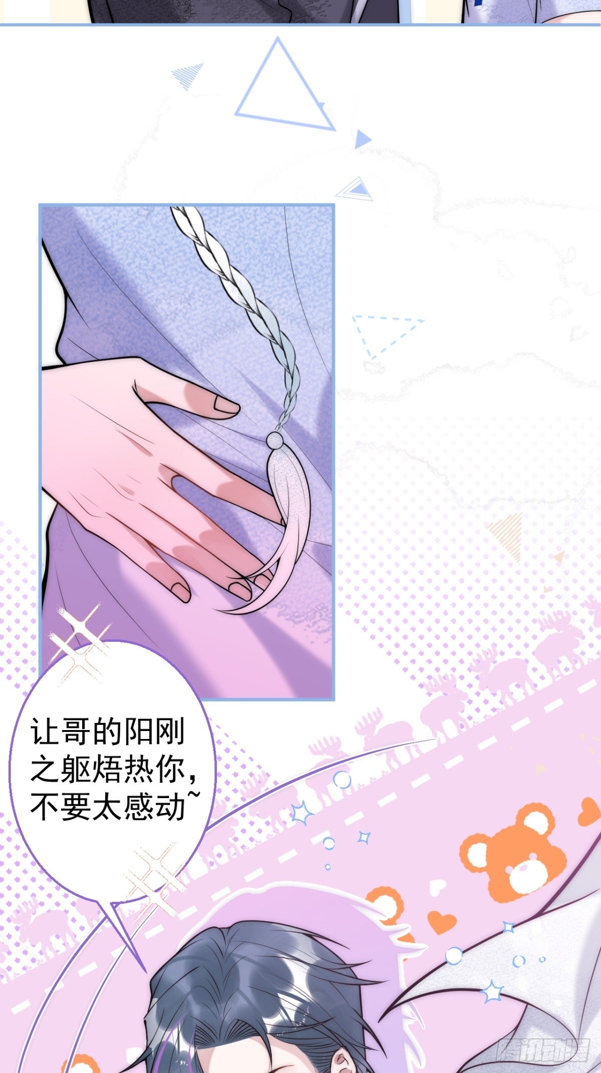 5-充电~20