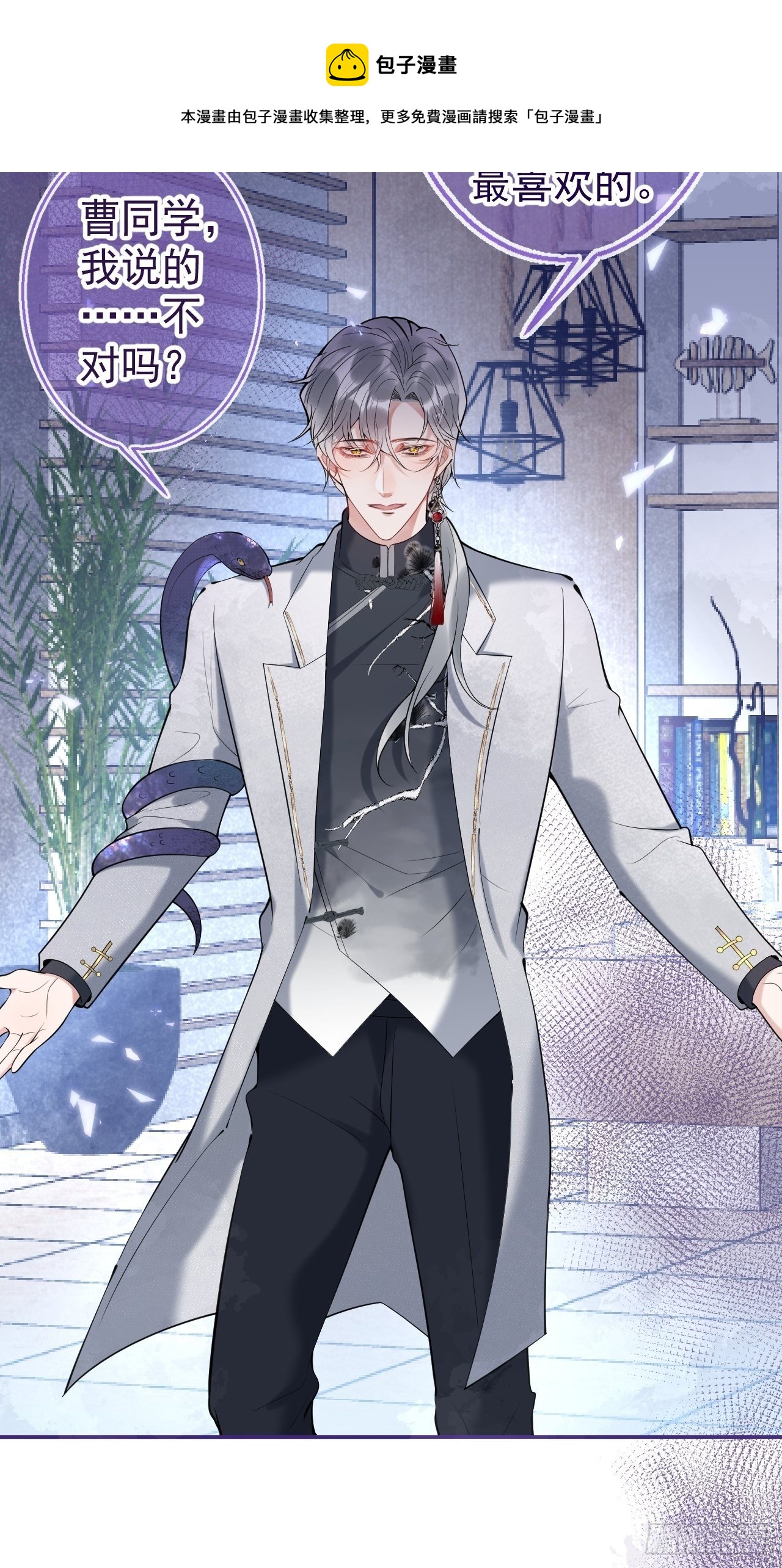 22-老师的小花4