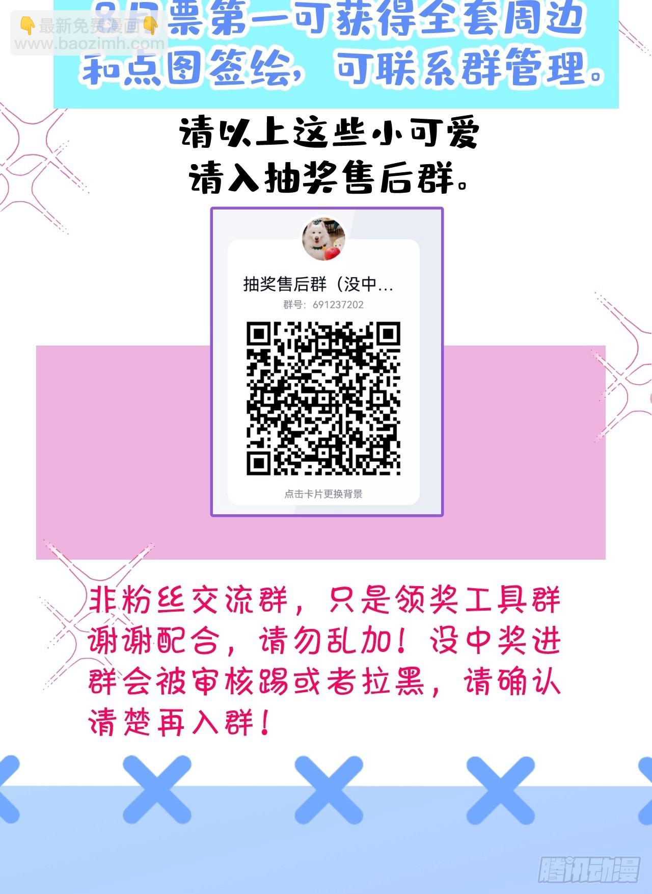 69-小草的真心。43