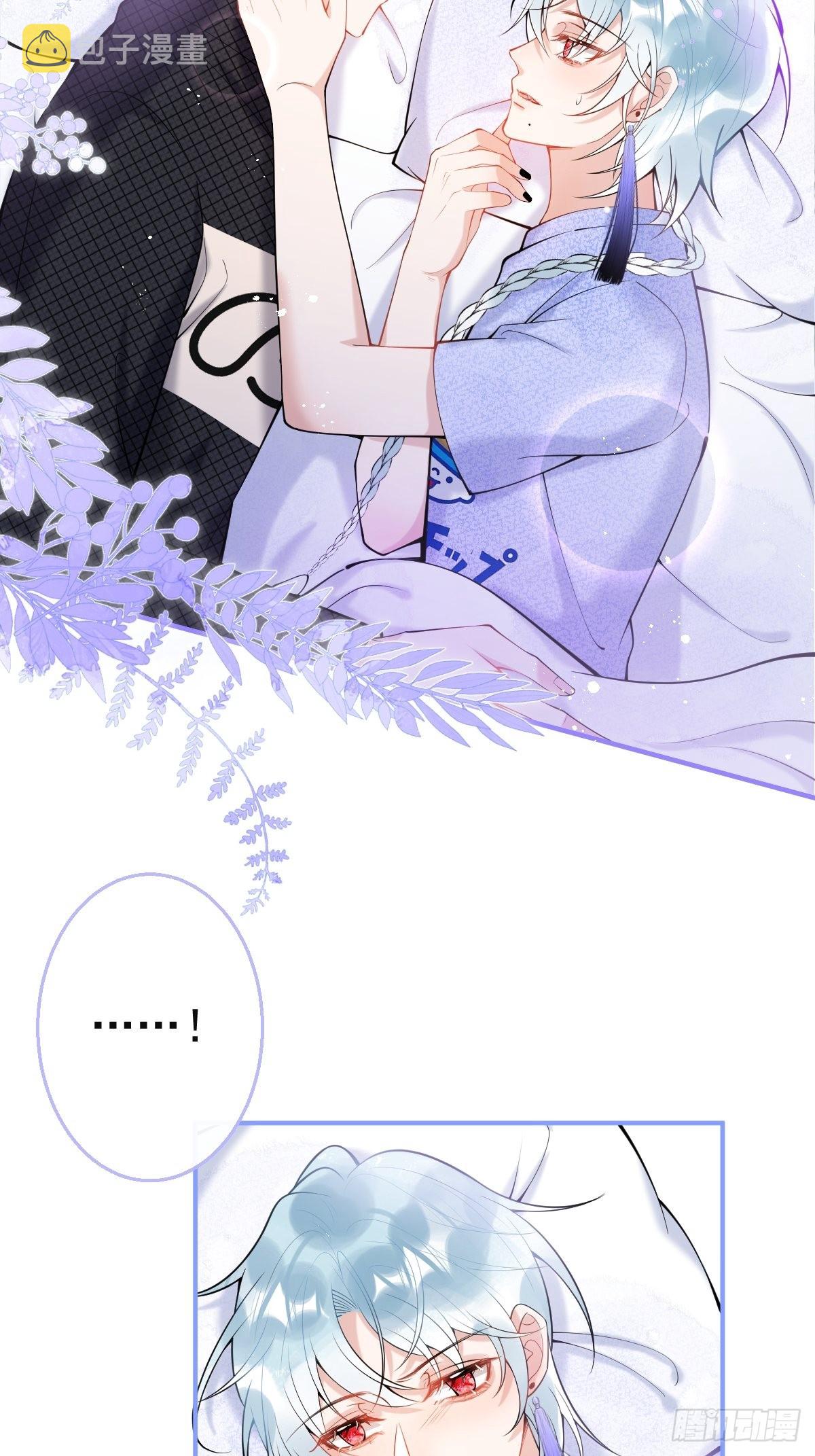 74-酸涩的爱19