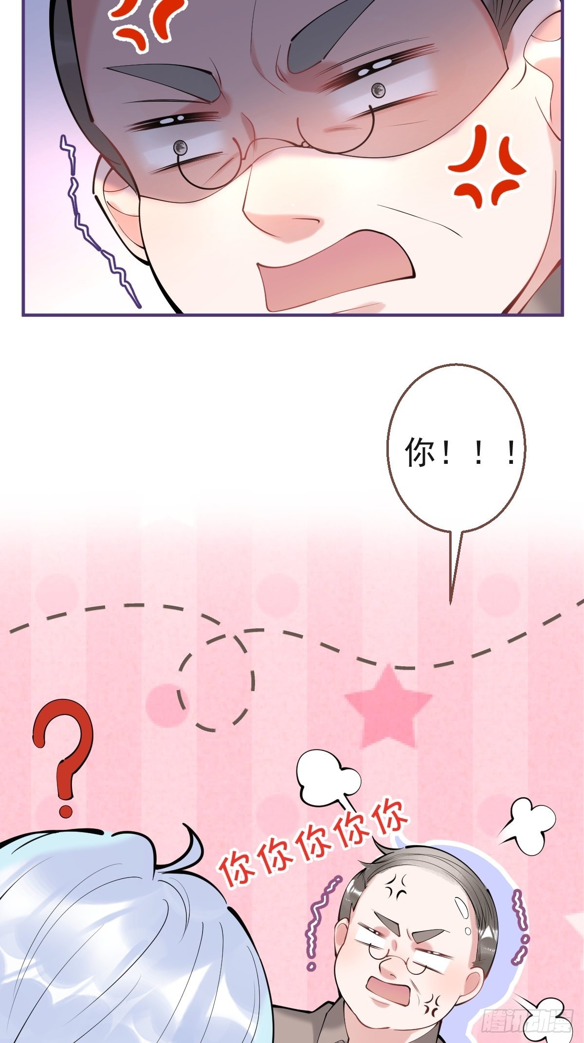 55-老师，我作证！8