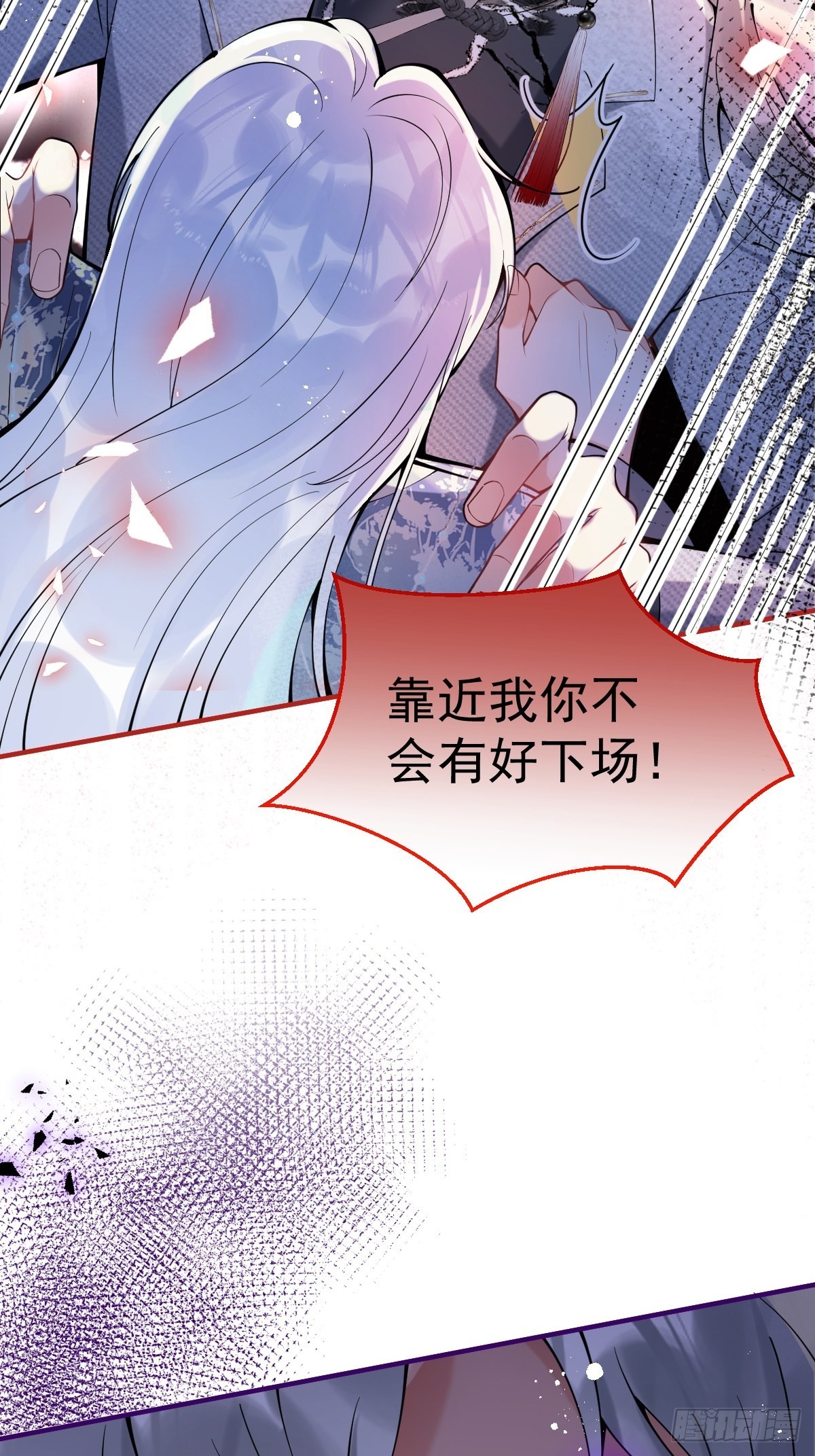 66-老师要对小道士……36