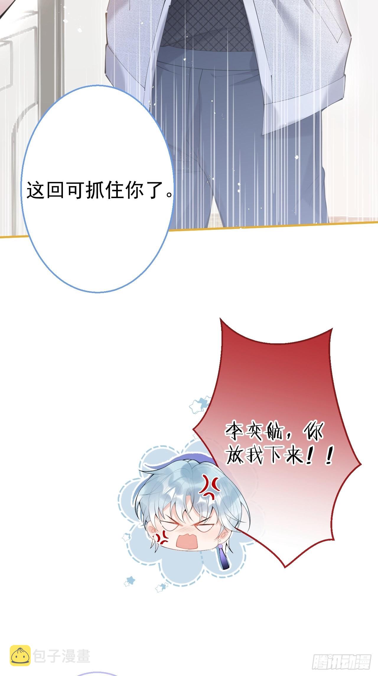 76-小草凌乱的心。34