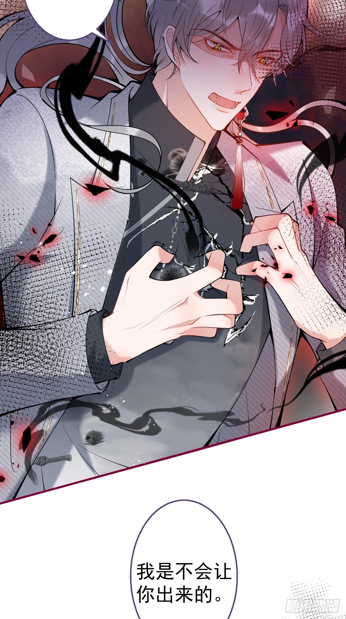 68-老师的心魔6