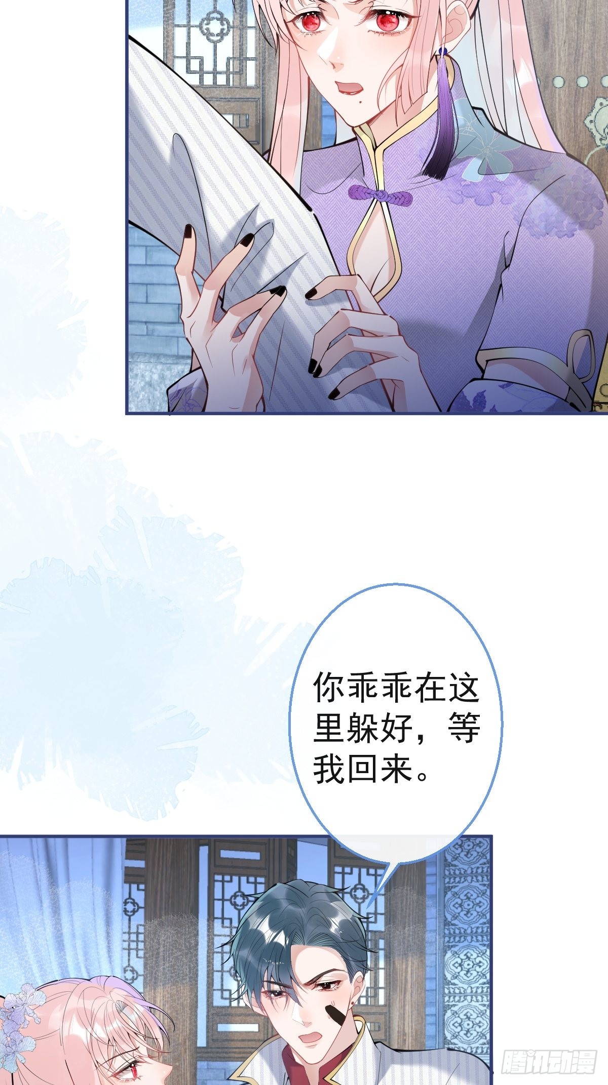 45-齐心渡灵！14
