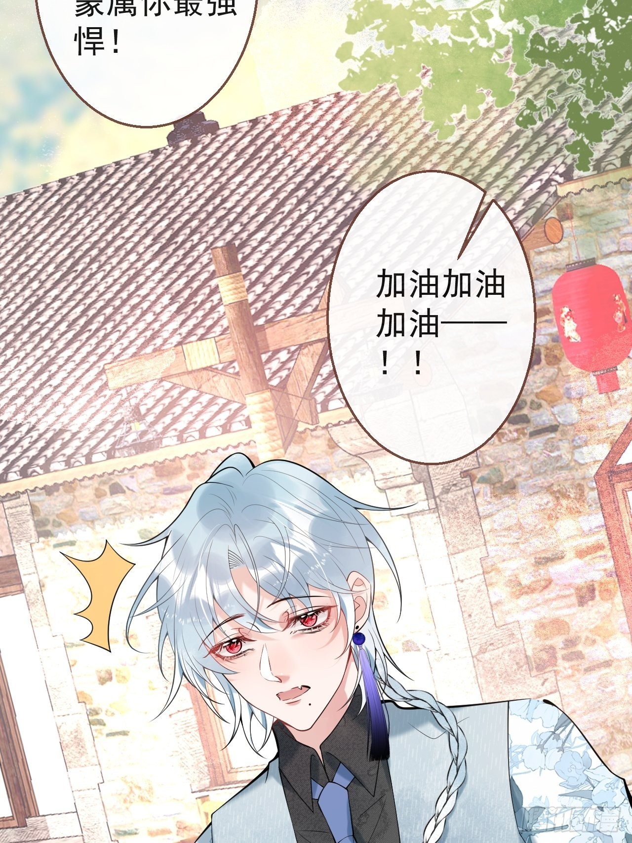 31-航哥虚了12