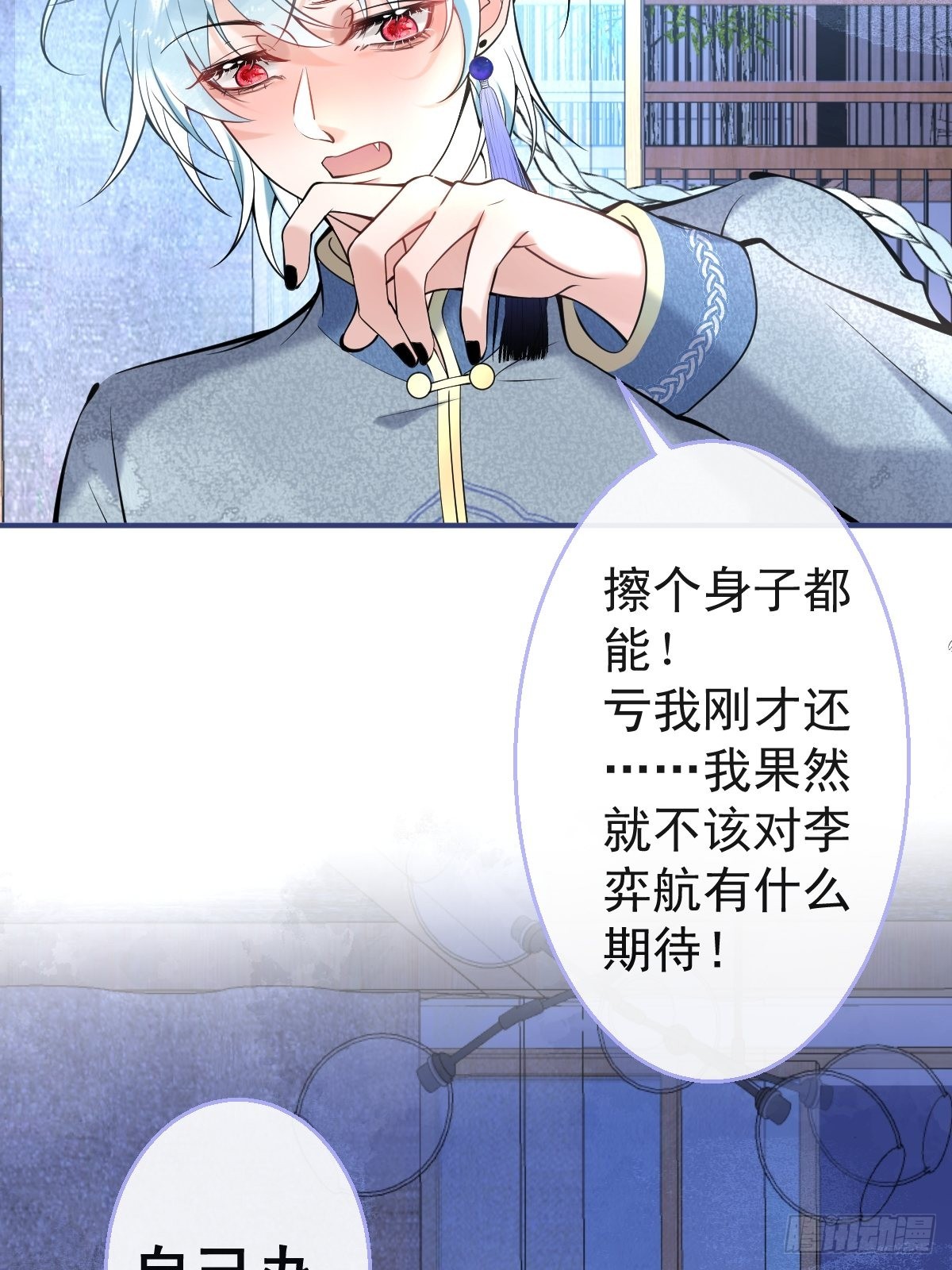 34-航哥的过去32