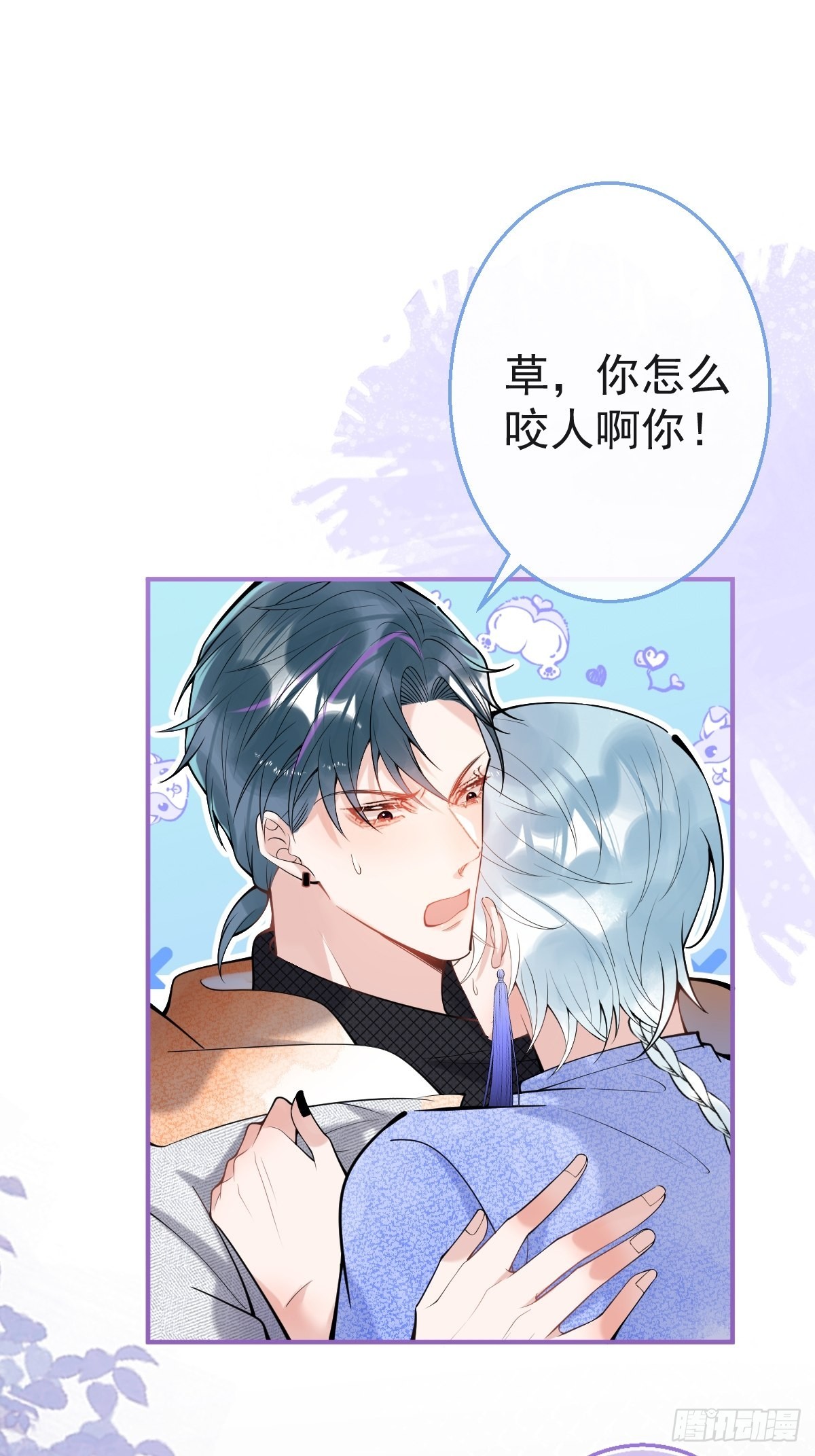 73-小草发烧了。30