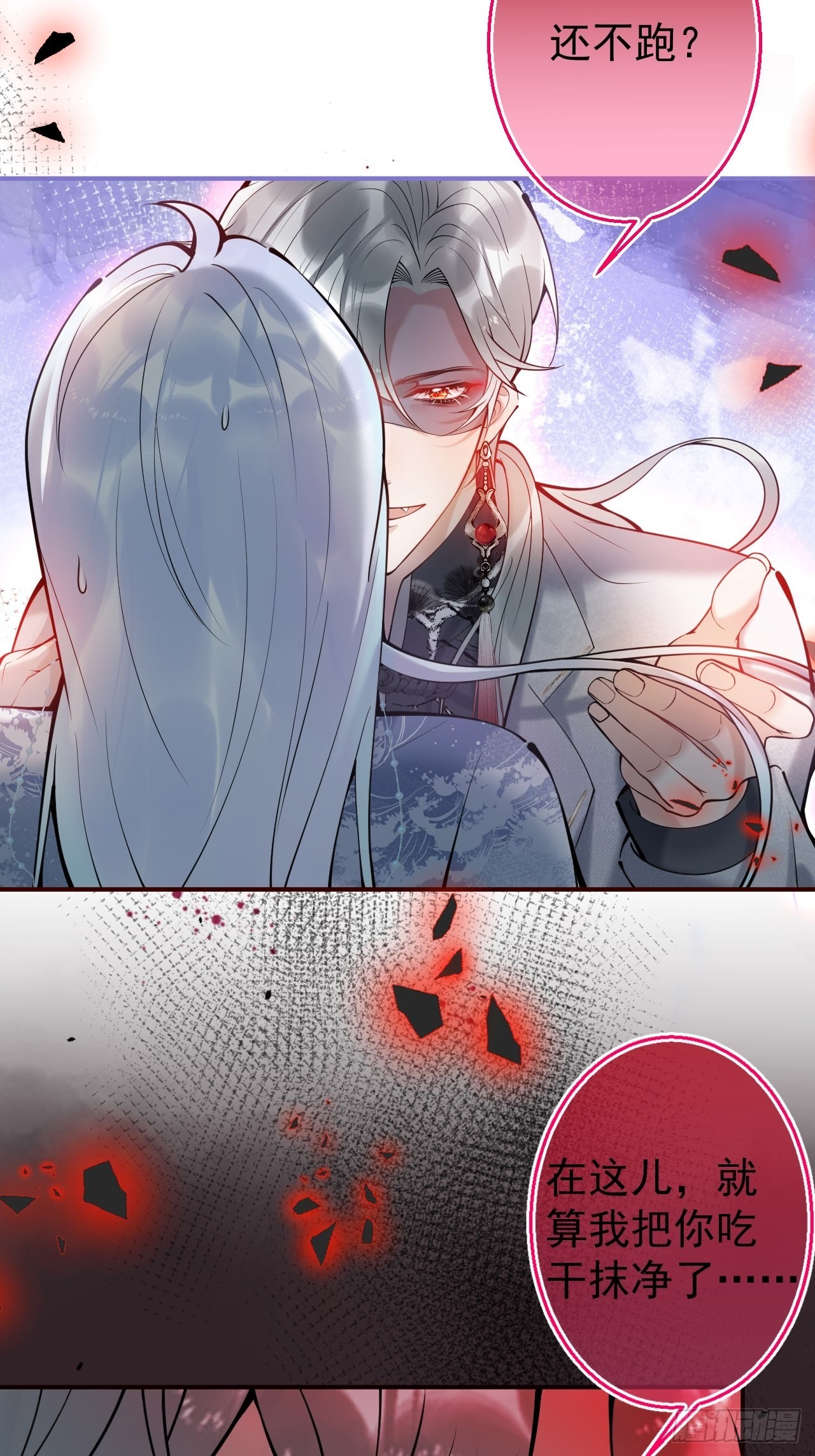 61-小草穿古装了！7