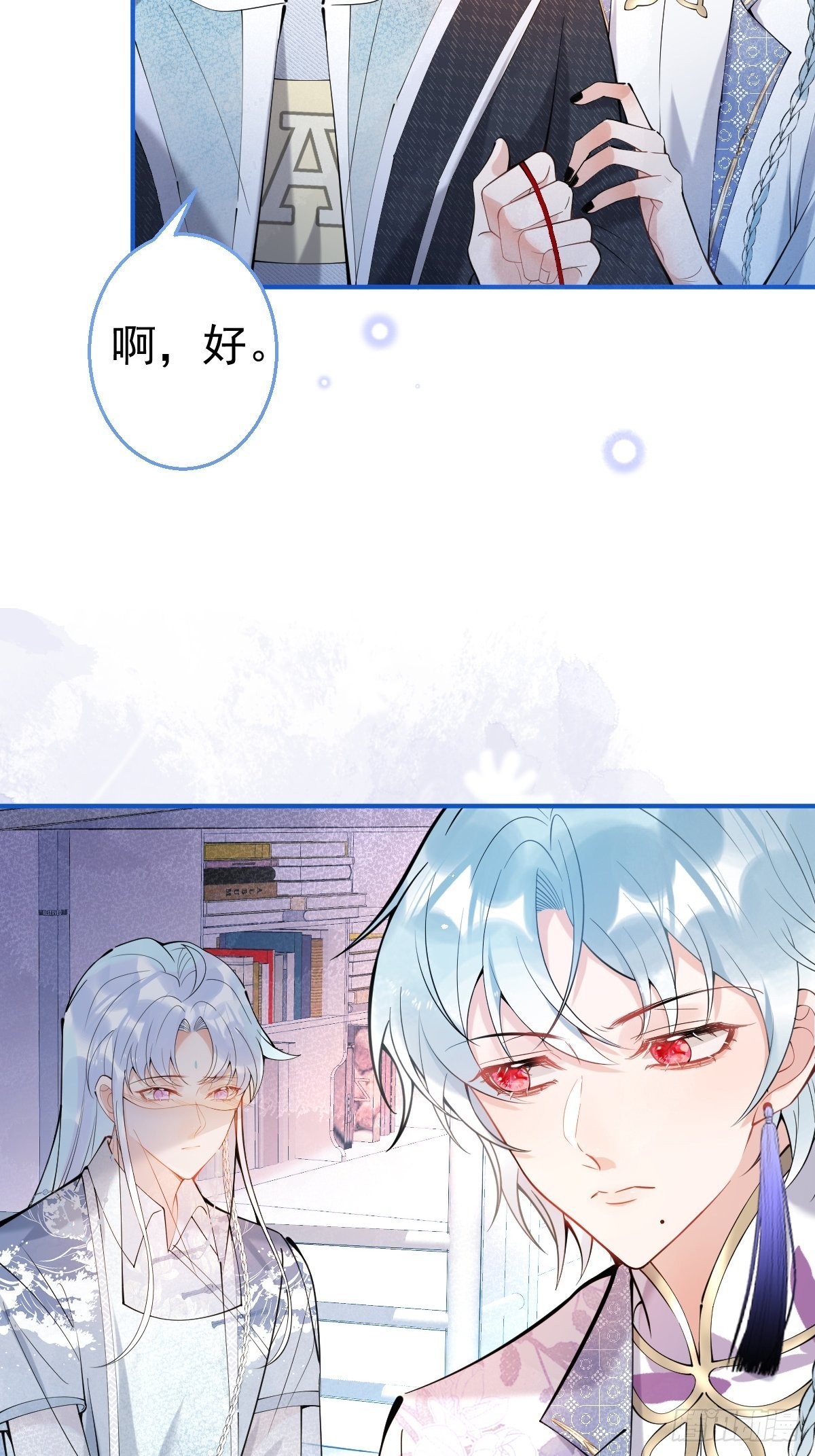 67-小草心动。27