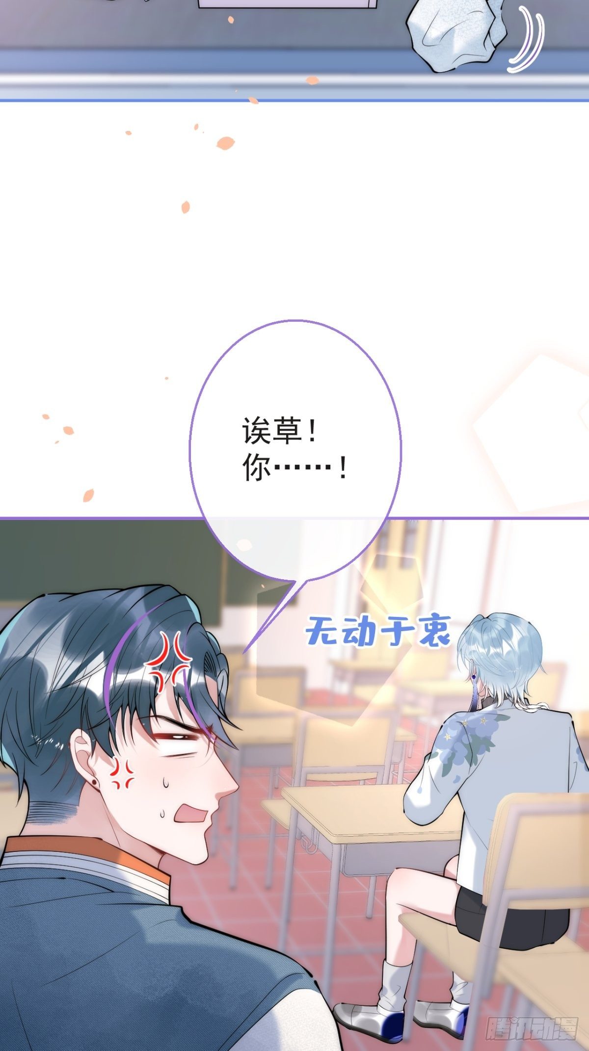 16-抓“煎”现场？！41