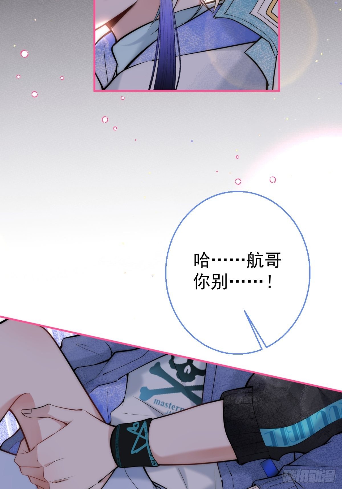 16-抓“煎”现场？！3