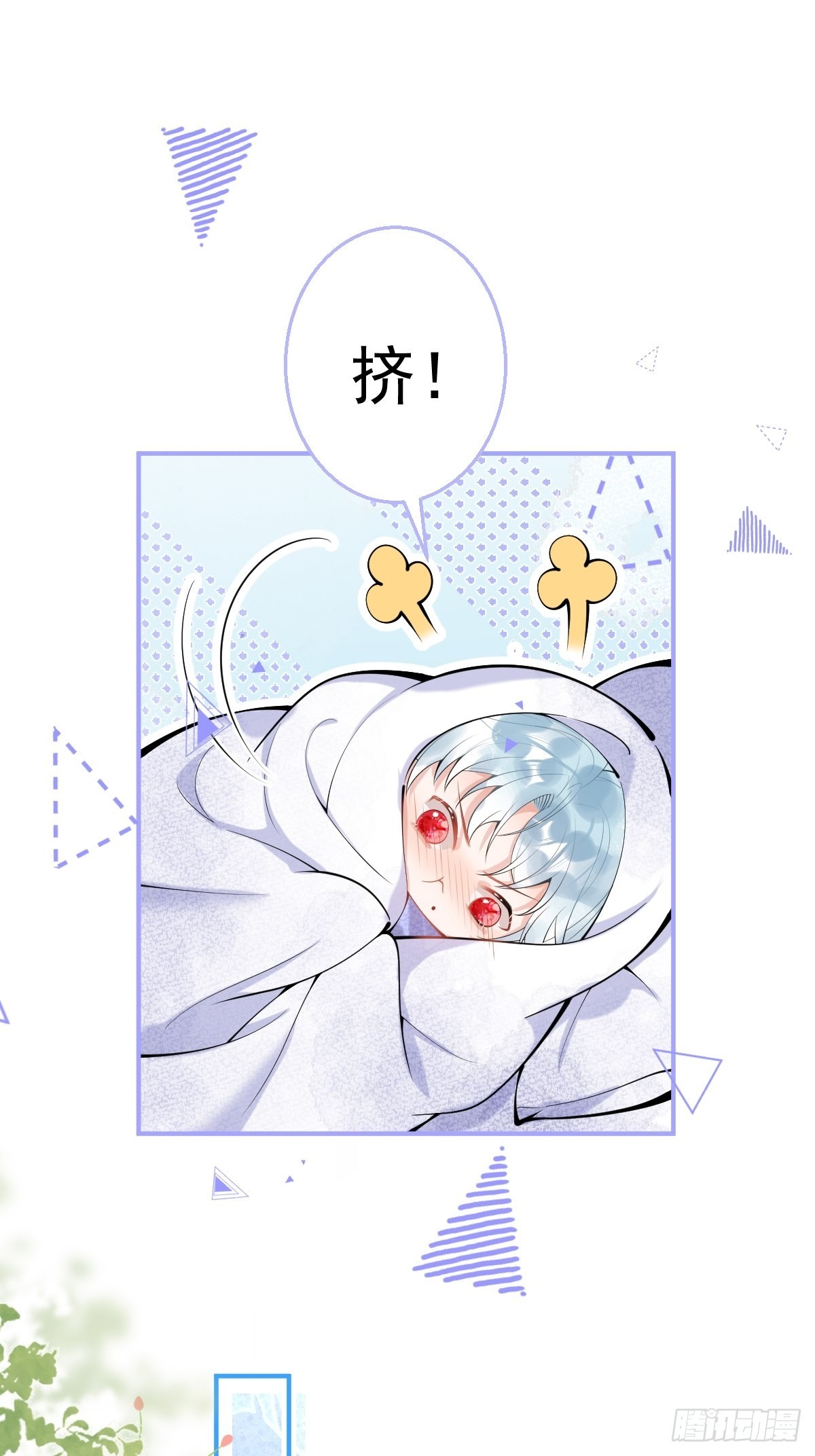71-娇娇出现？4
