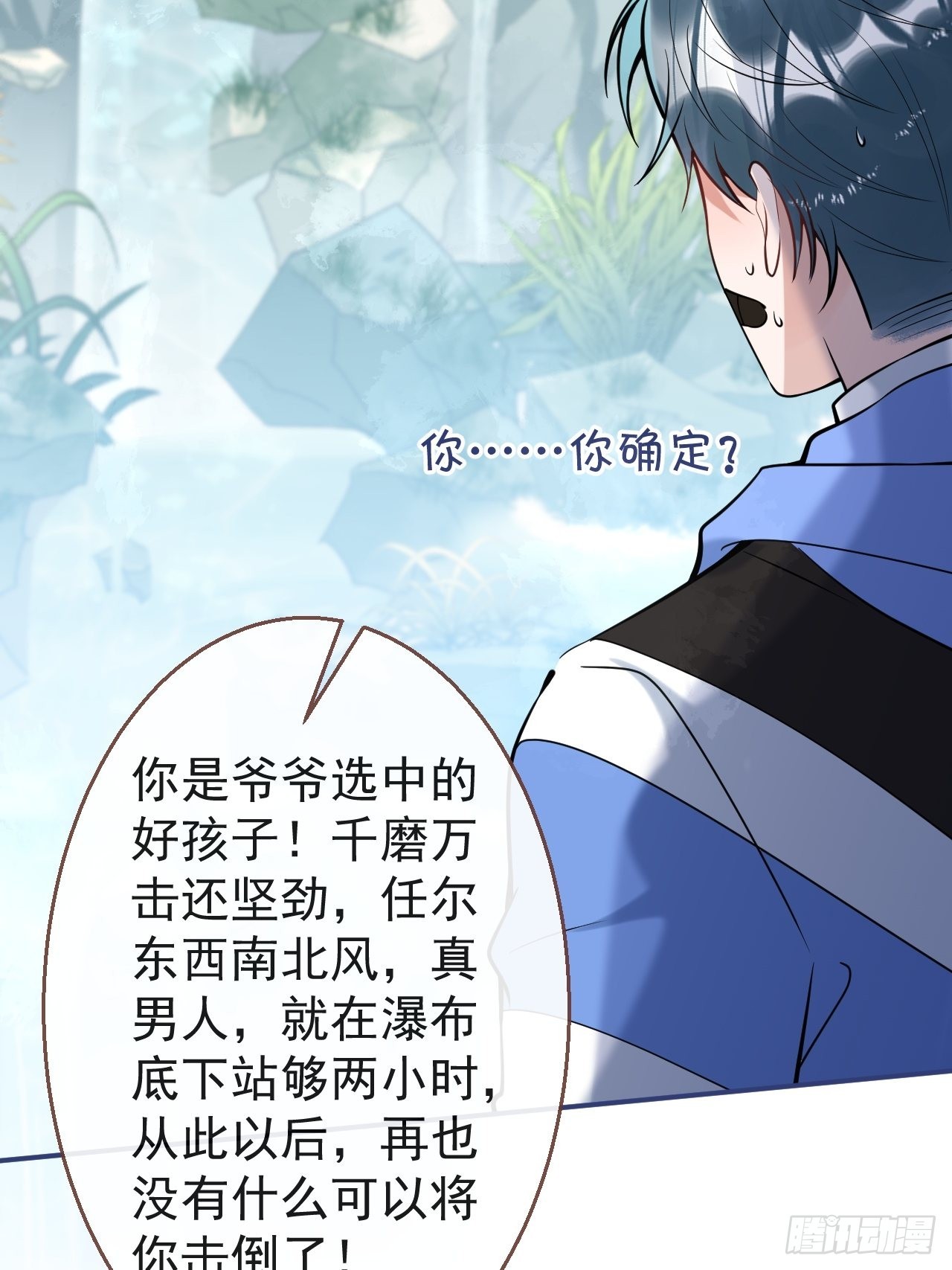 32-航哥真男人40