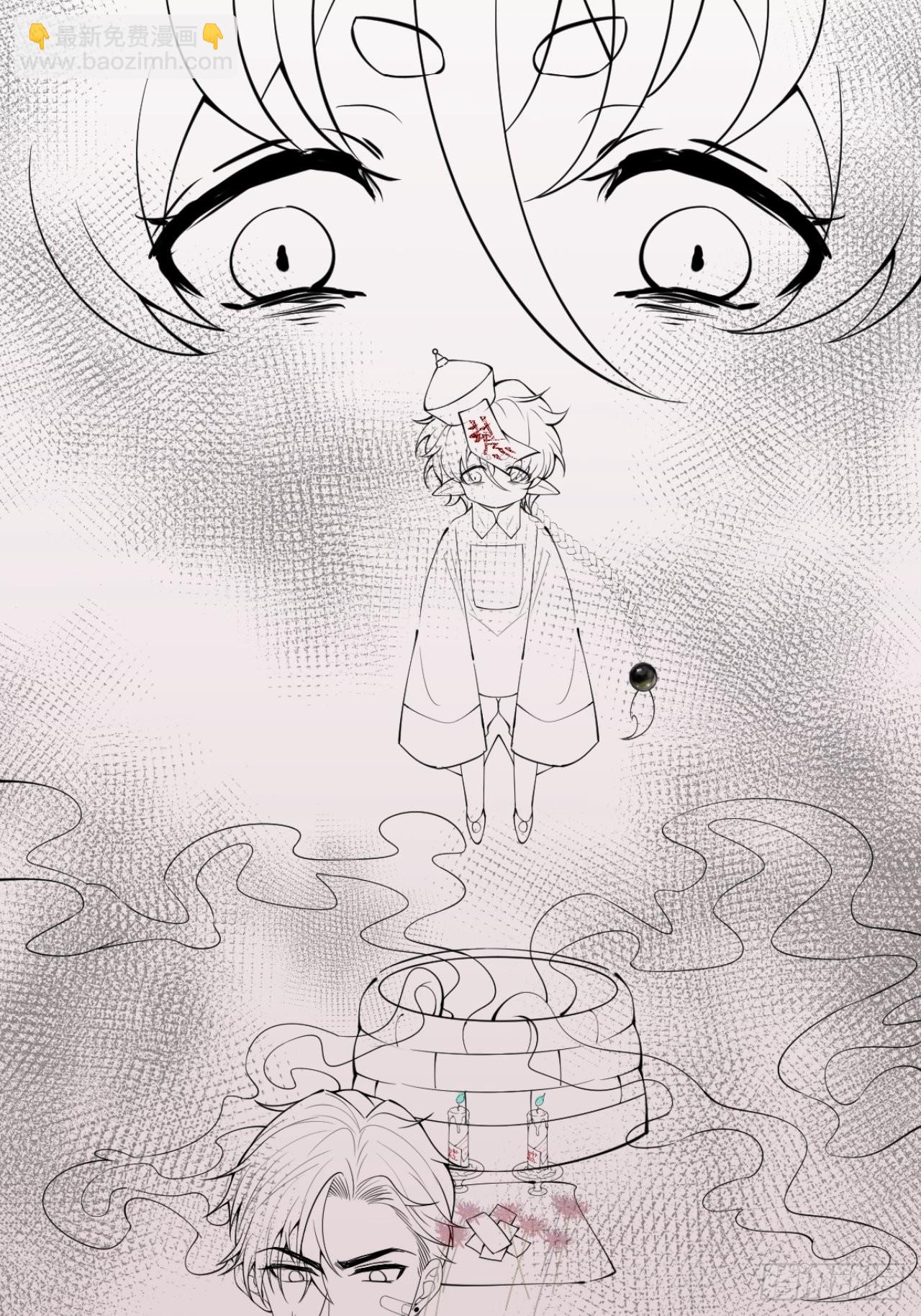39-净化开始！54