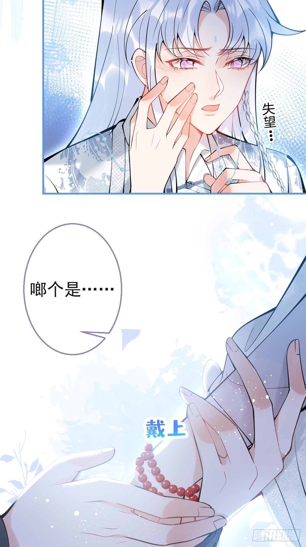76-小草凌乱的心。4