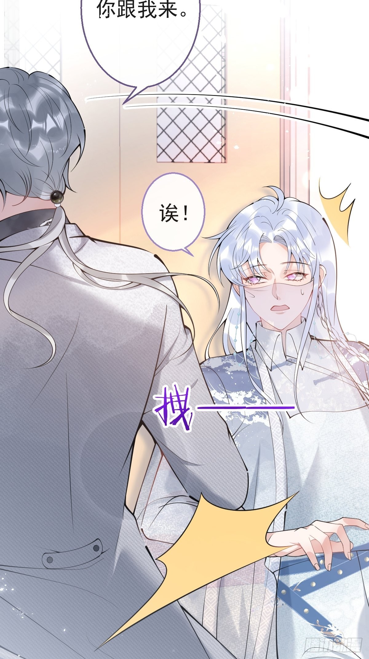 75-不要得寸进尺~33
