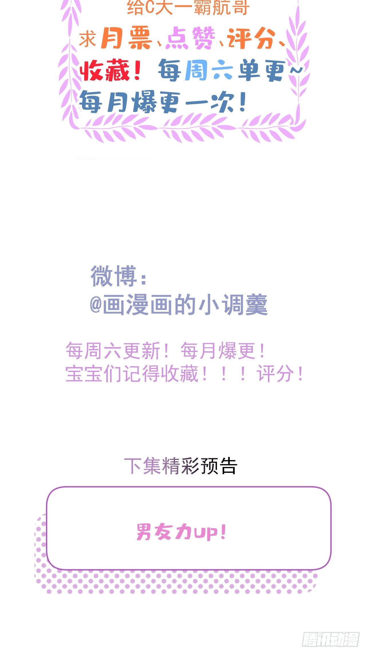 12-公主抱55
