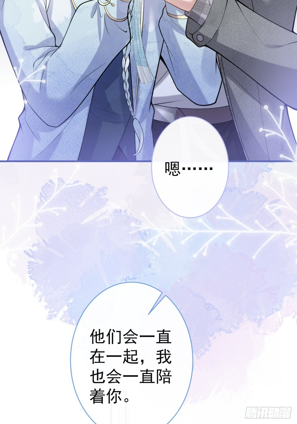 91-完结章34