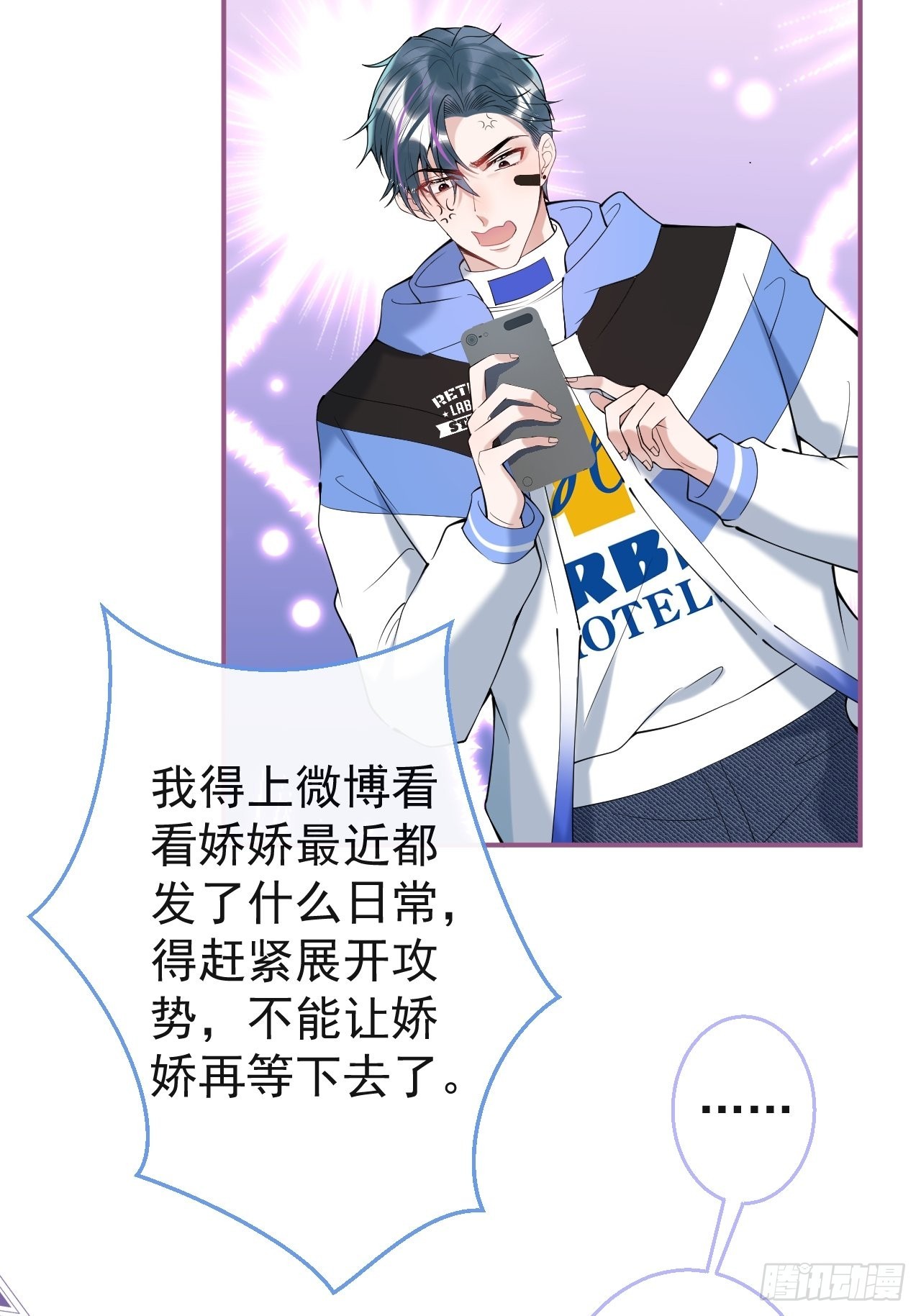 30-航哥永远不会让我失望19