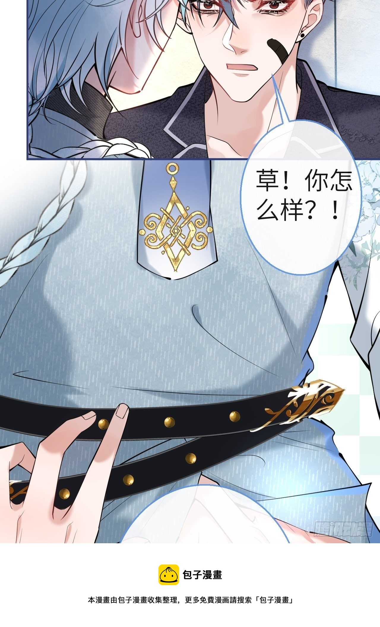 26-惊魂未定的航哥20