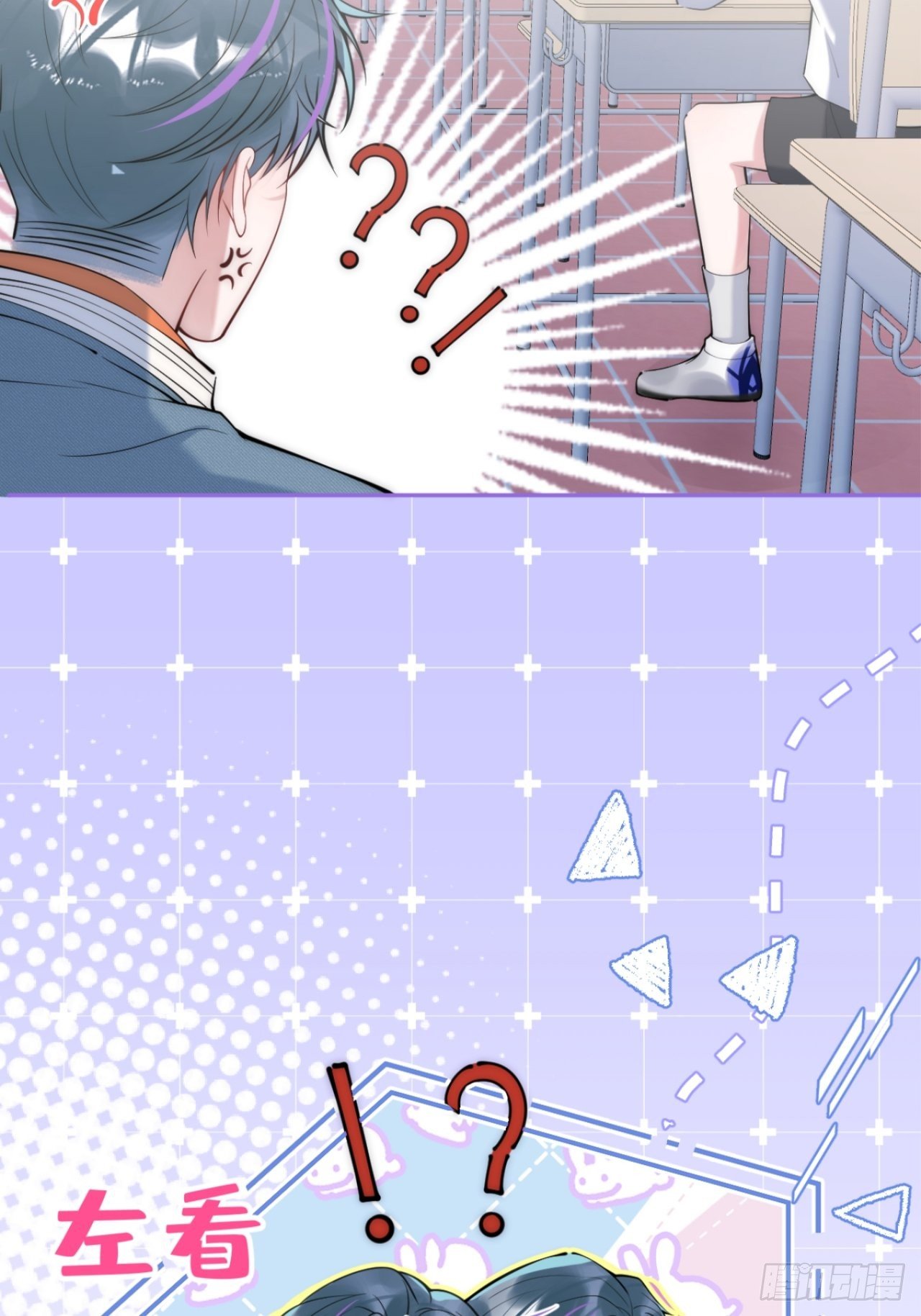 16-抓“煎”现场？！51