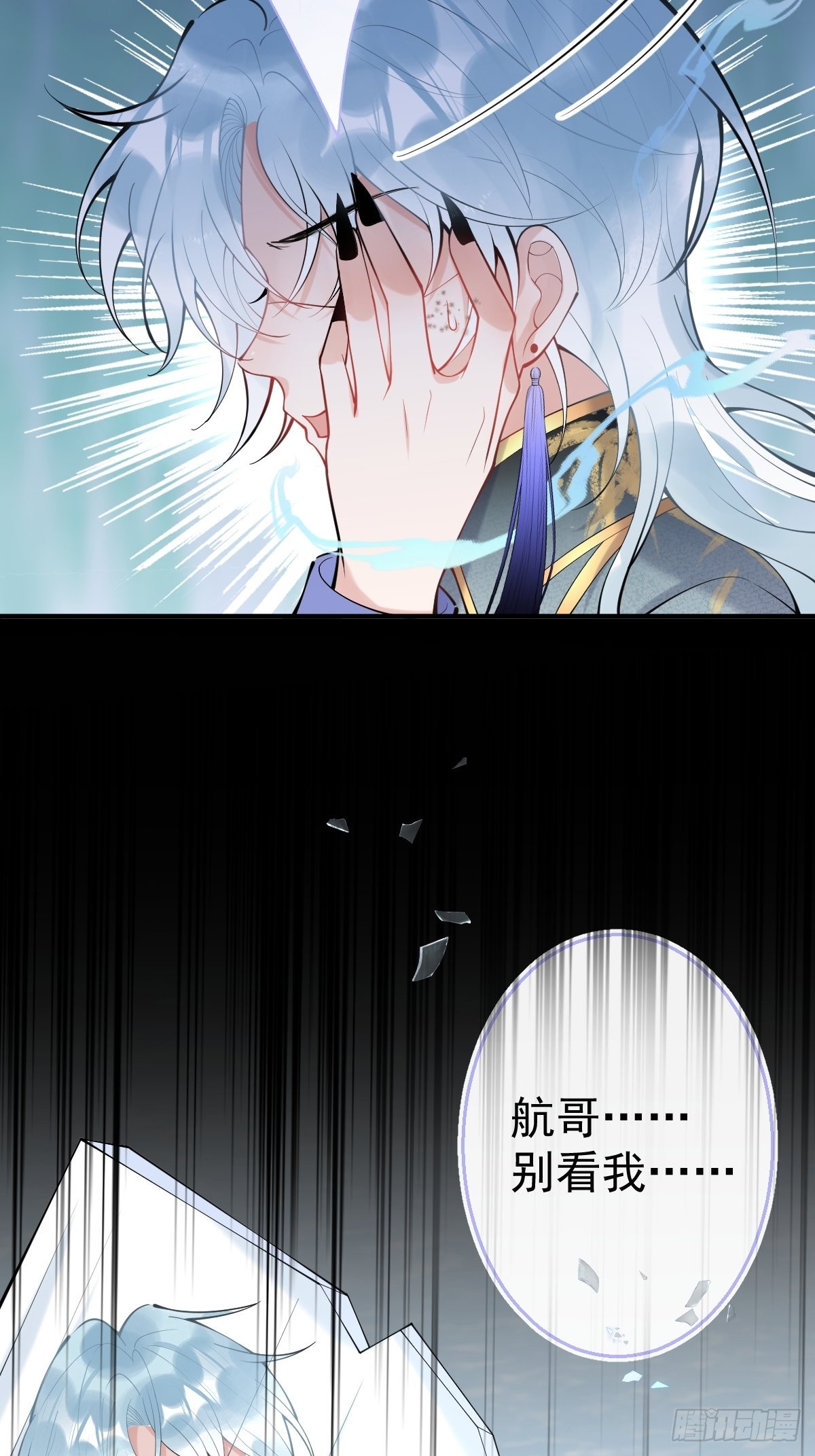 80-老师，对不起……7
