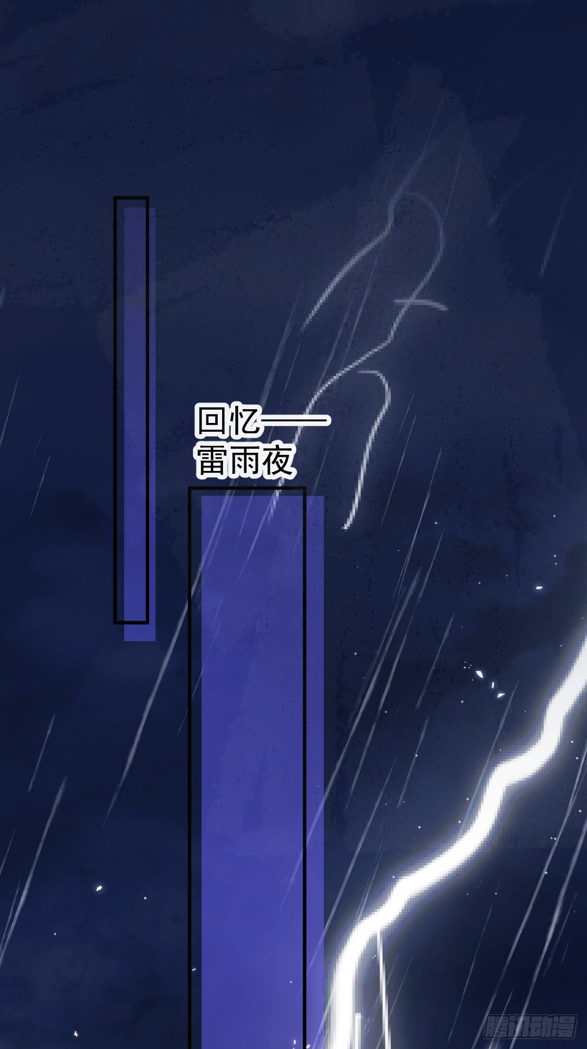 85-替身？！17
