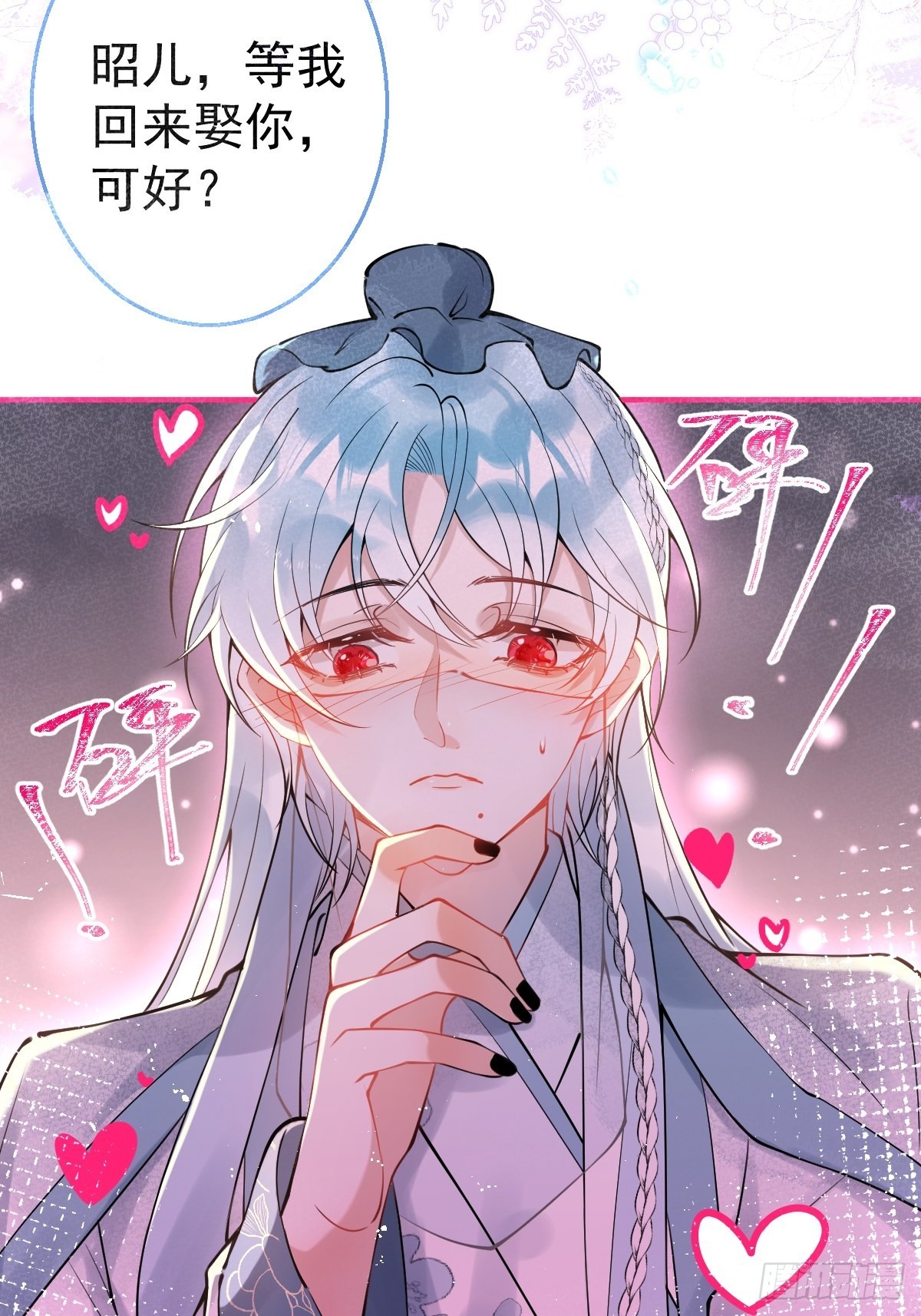 65-表白。36