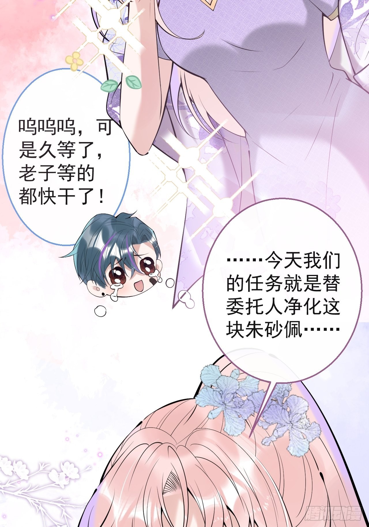 37-热乎的！13