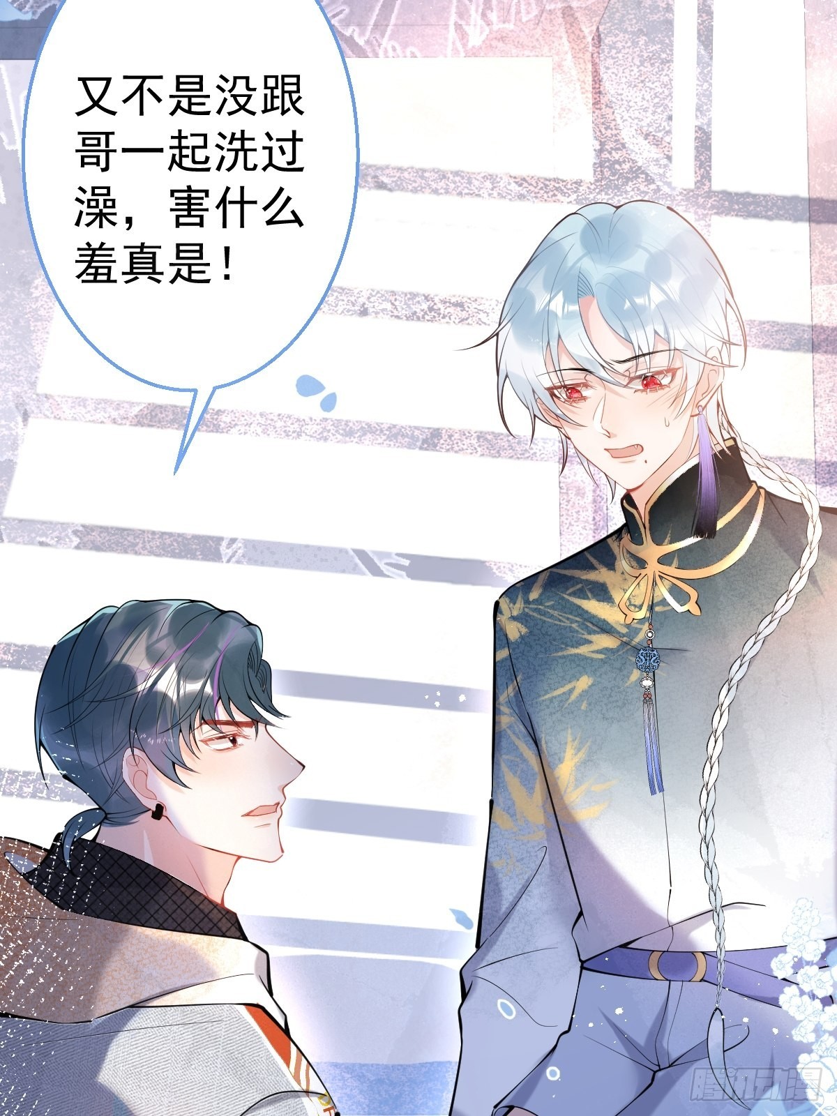 68-老师的心魔35