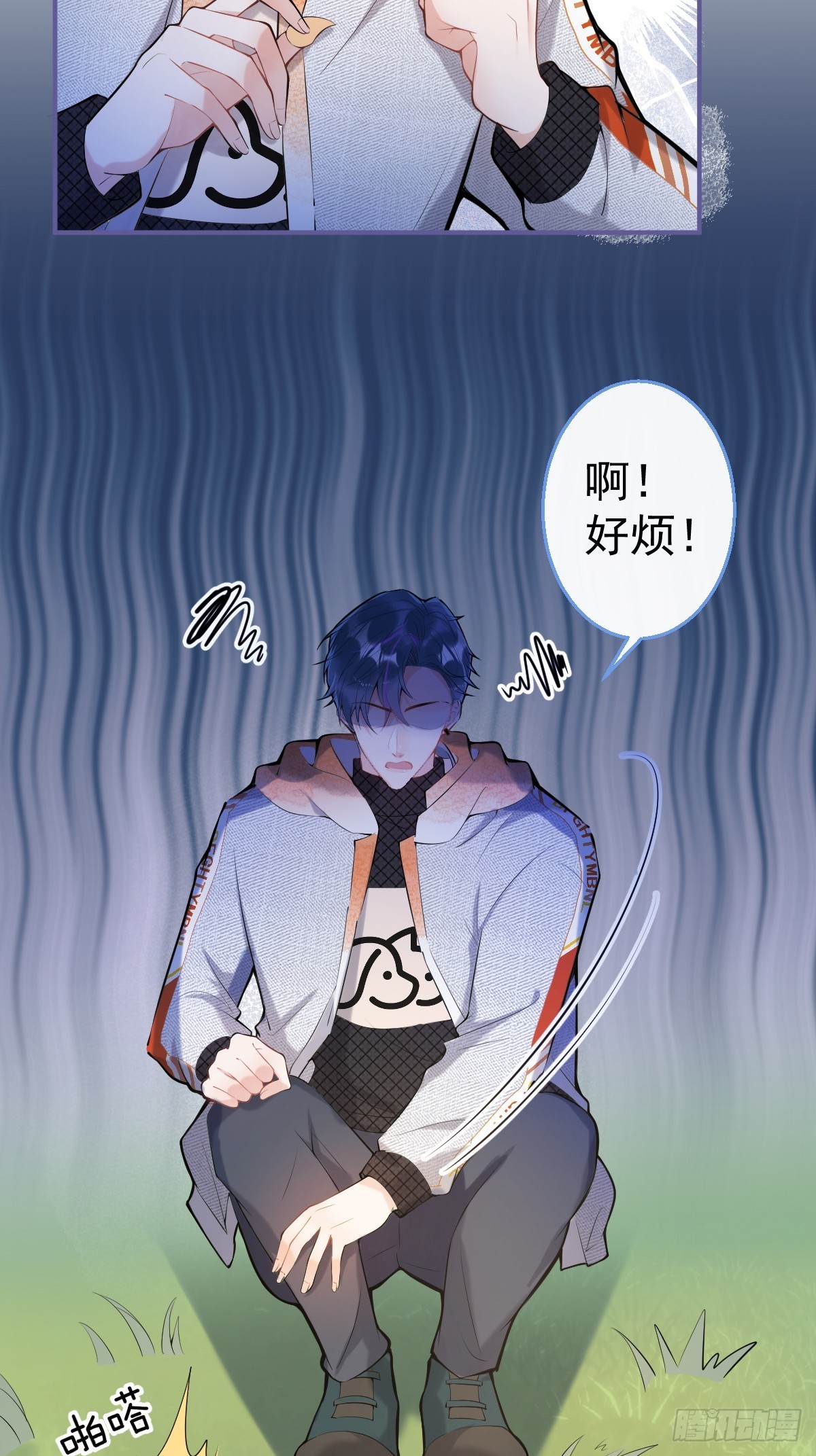 87-纠结的航哥24