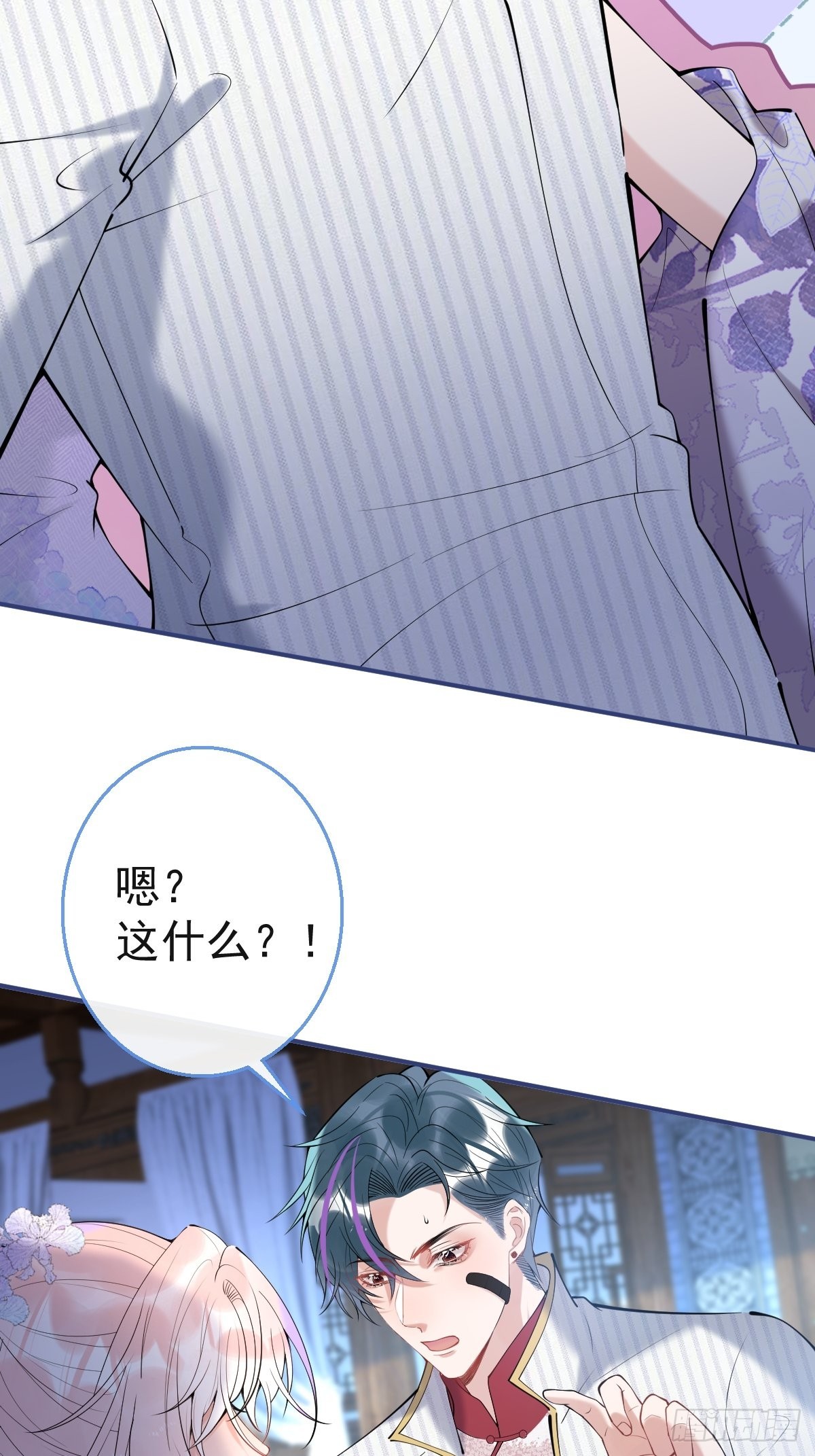 42-小僵尸过往14