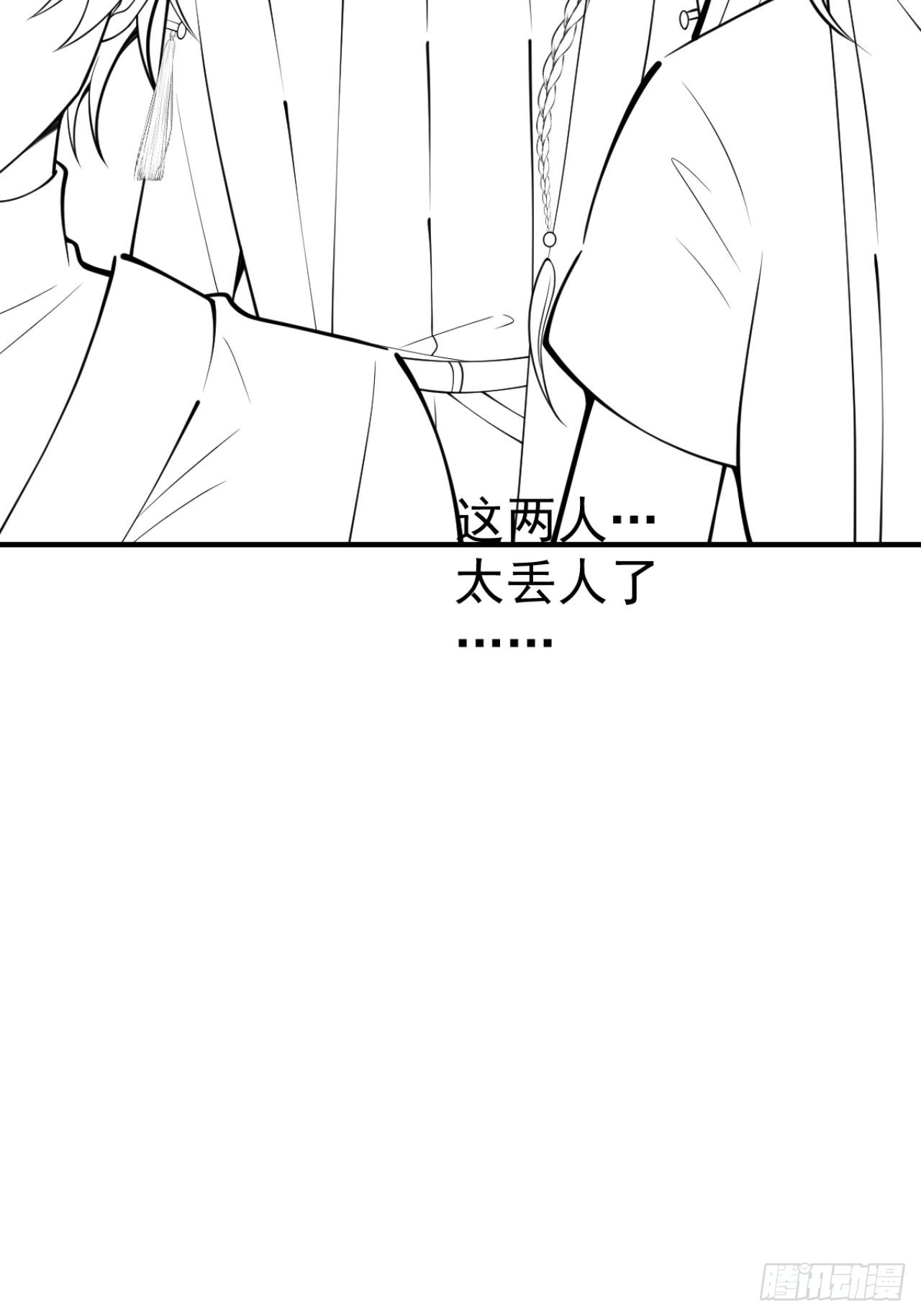 55-老师，我作证！51