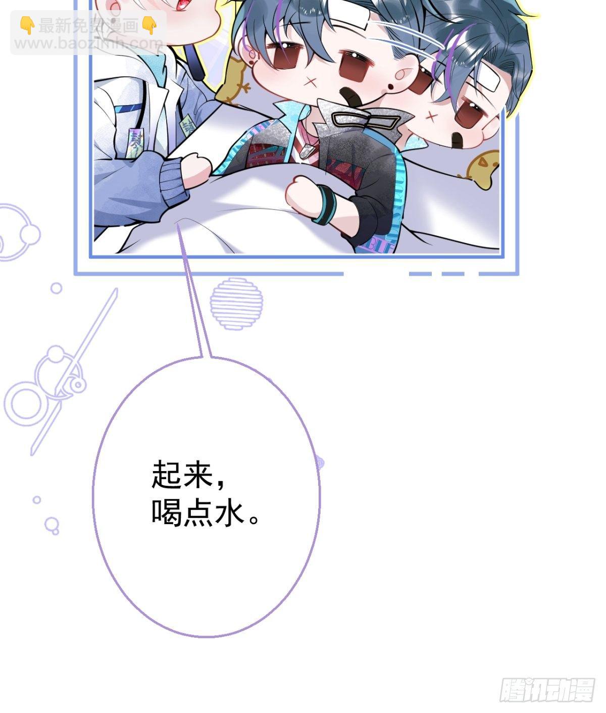 10-他慌了！他慌了！27