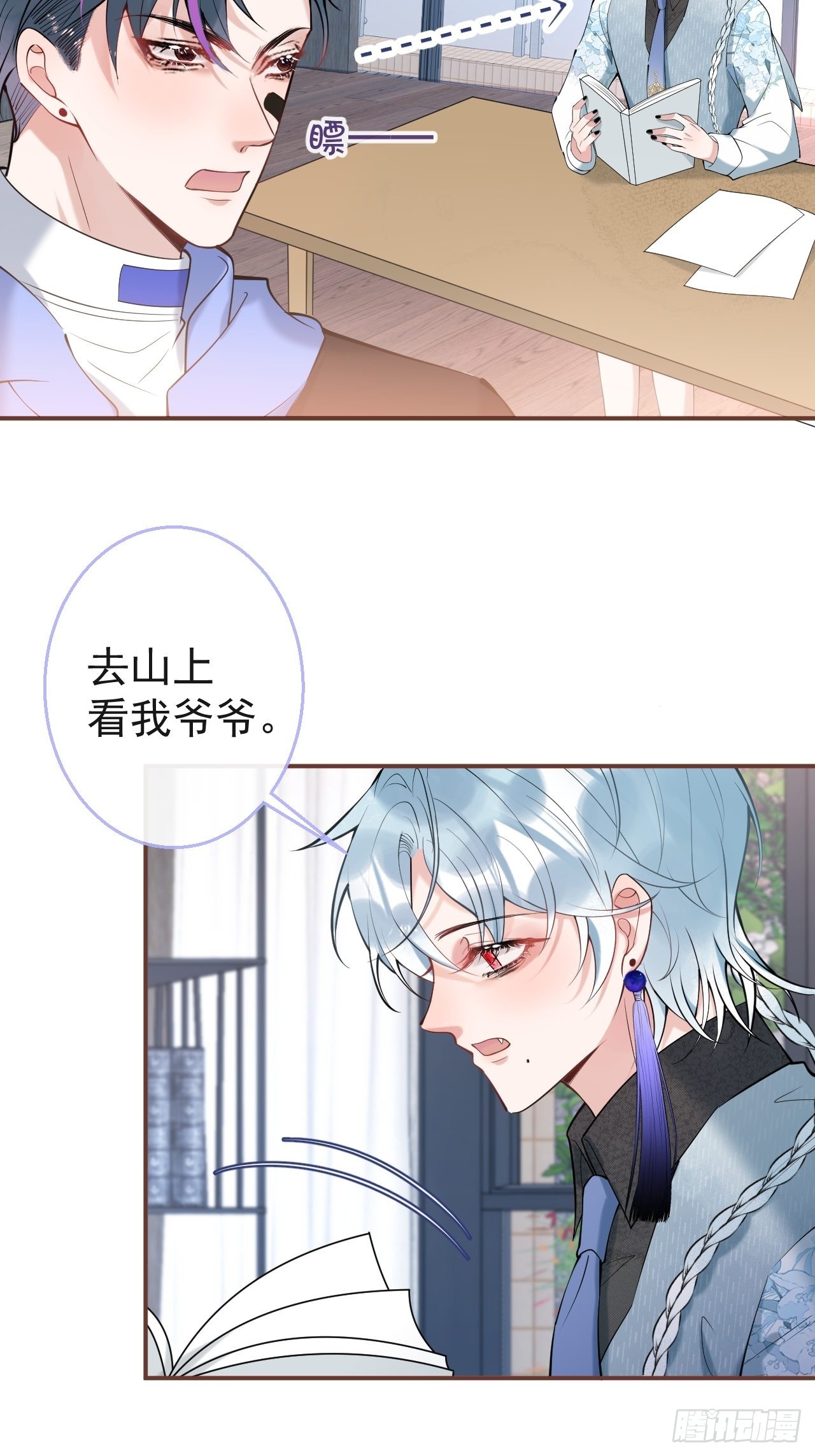 30-航哥永远不会让我失望36