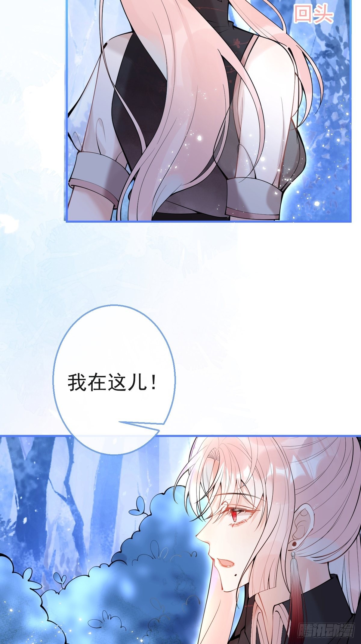72-娇娇绿茶？！27