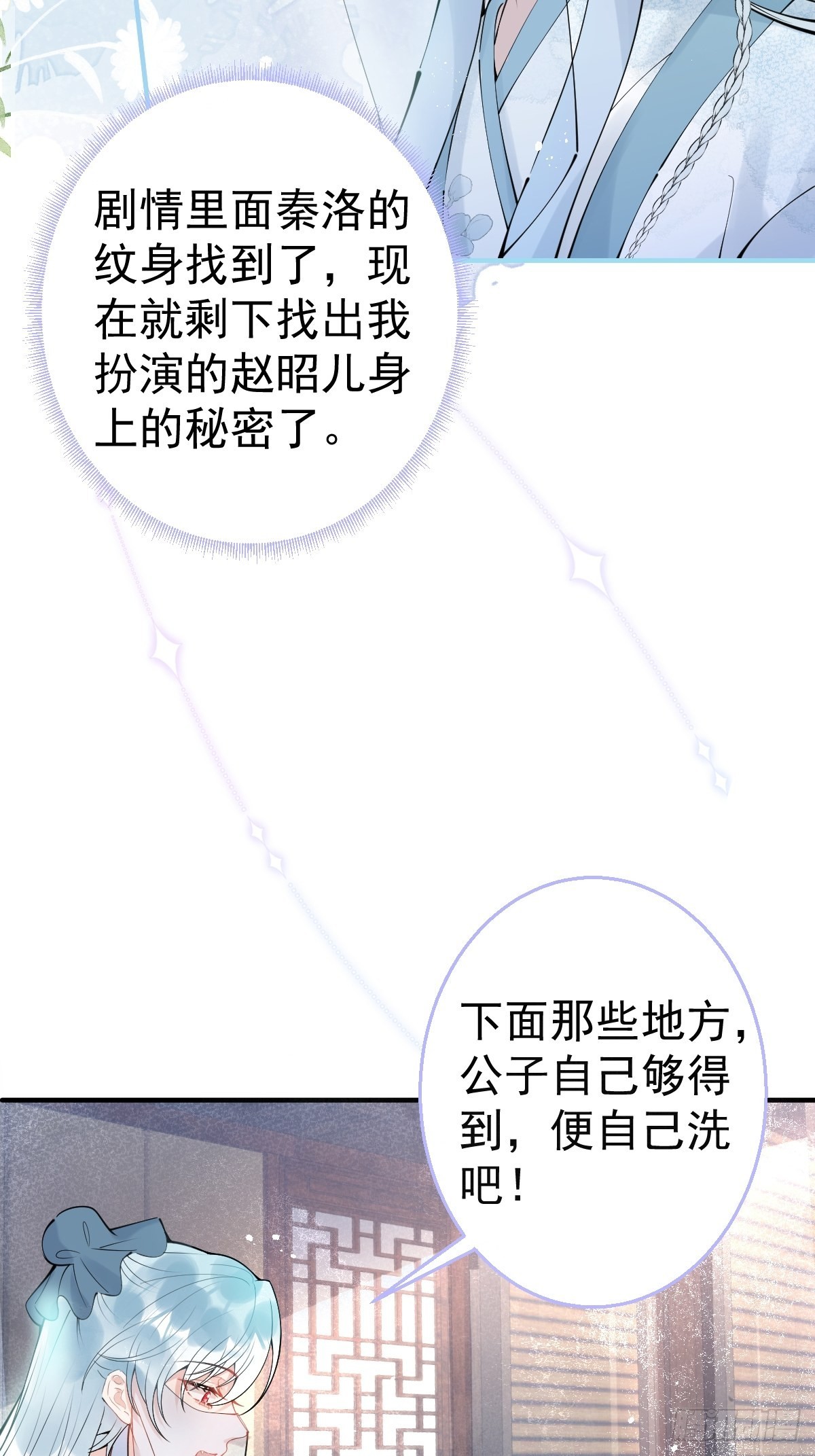 63-你帮我36