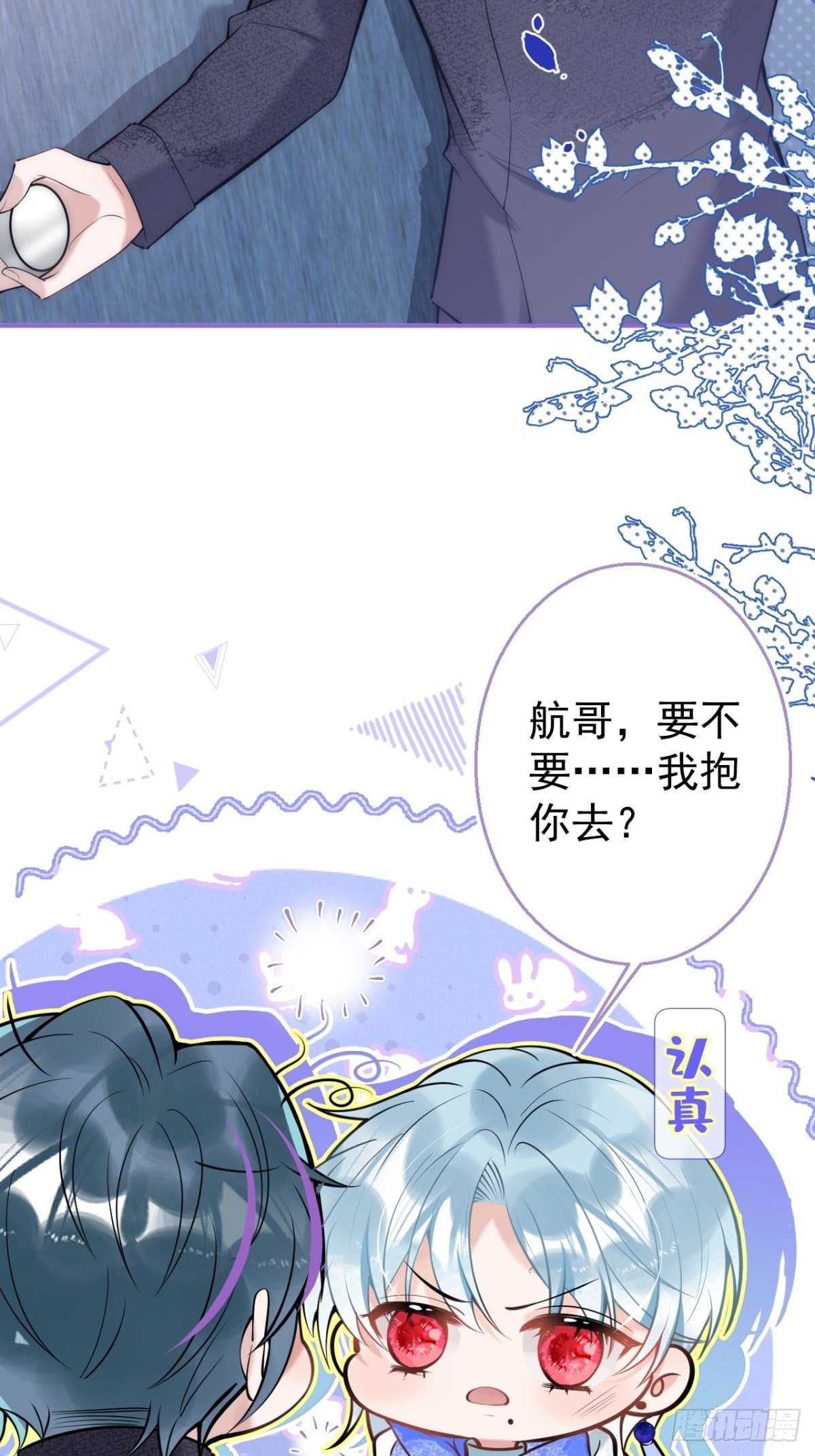 7-十全大补早餐！3