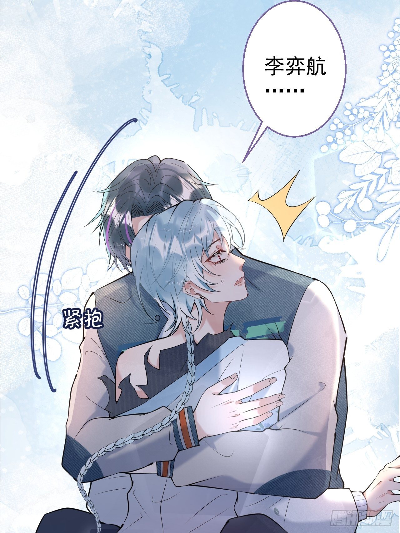 24-苦命鸳鸯43
