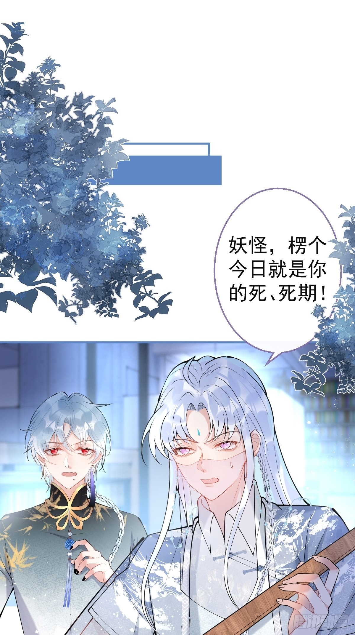 78-娇娇的真面目37
