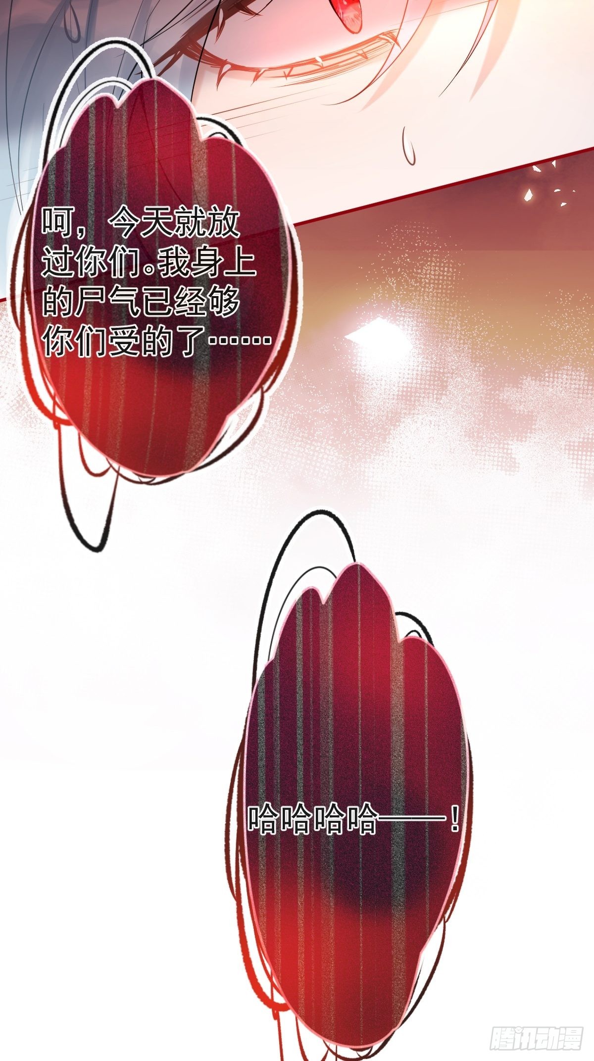 73-小草发烧了。6