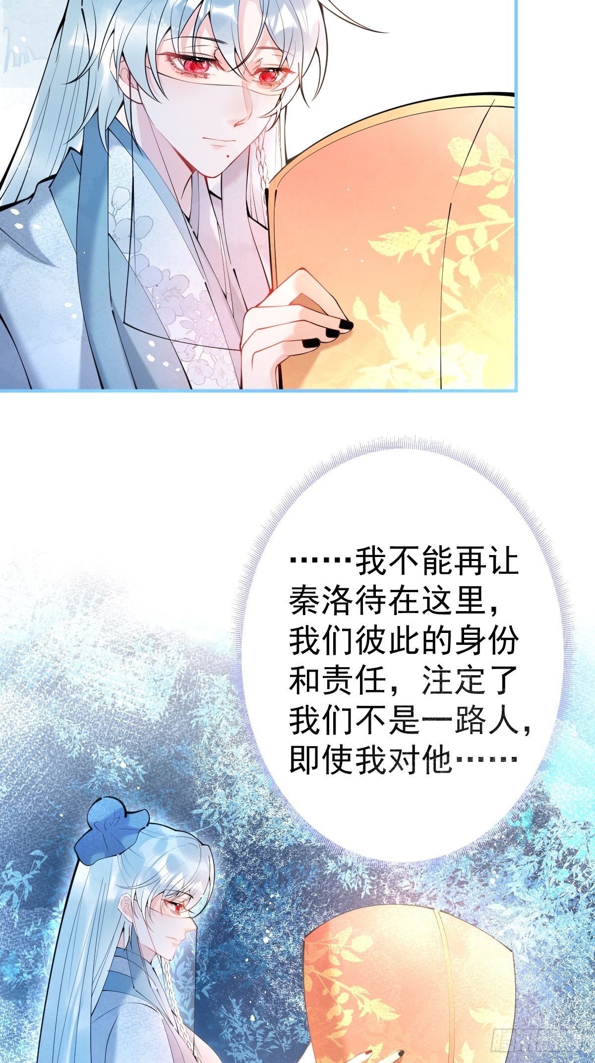 65-表白。9