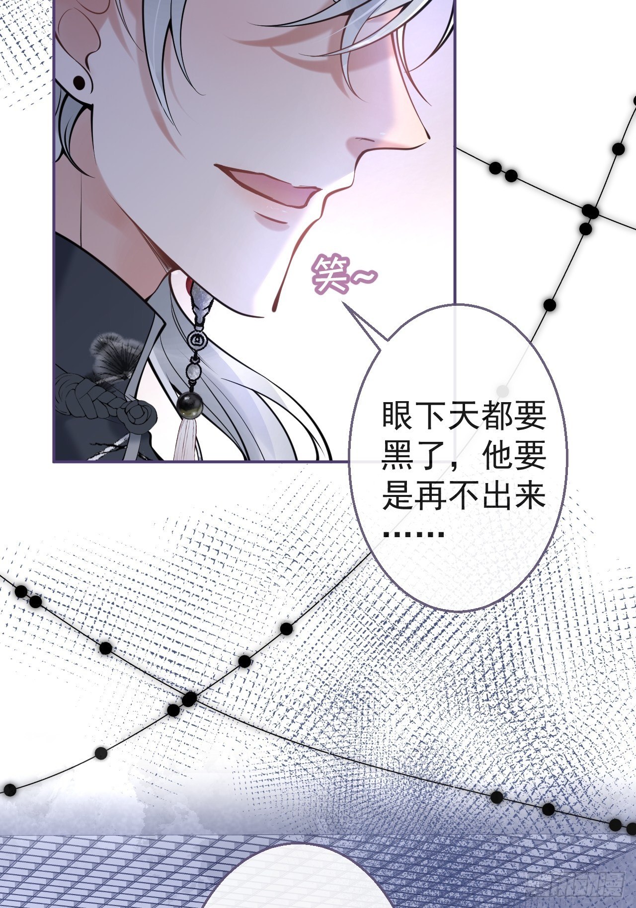 22-老师的小花27